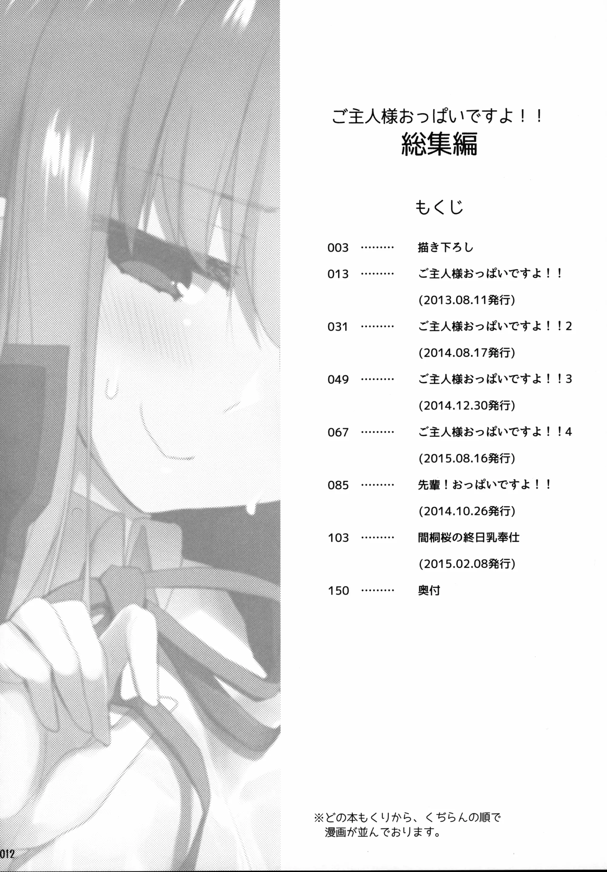웹툰 이미지 10