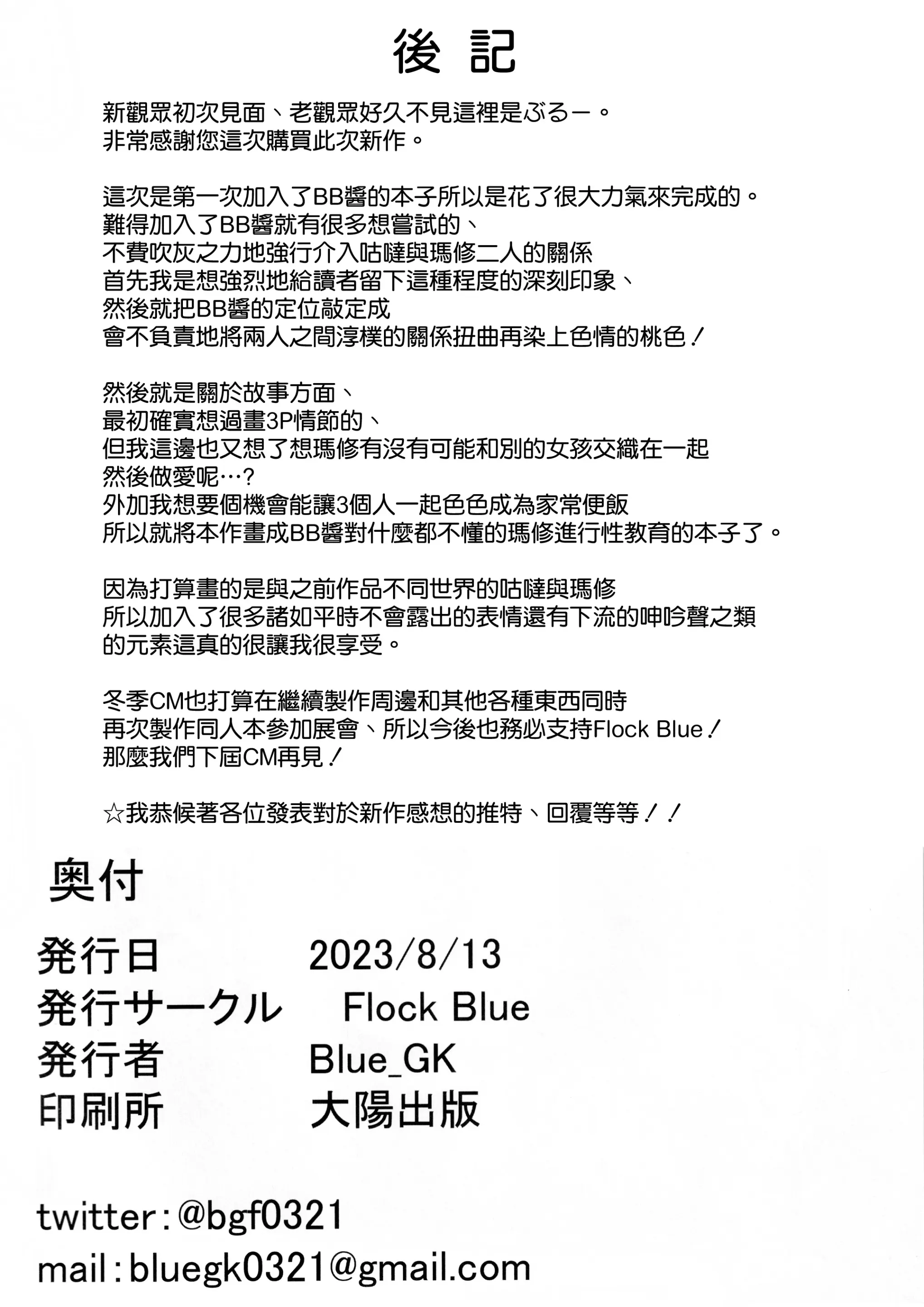 웹툰 이미지 37