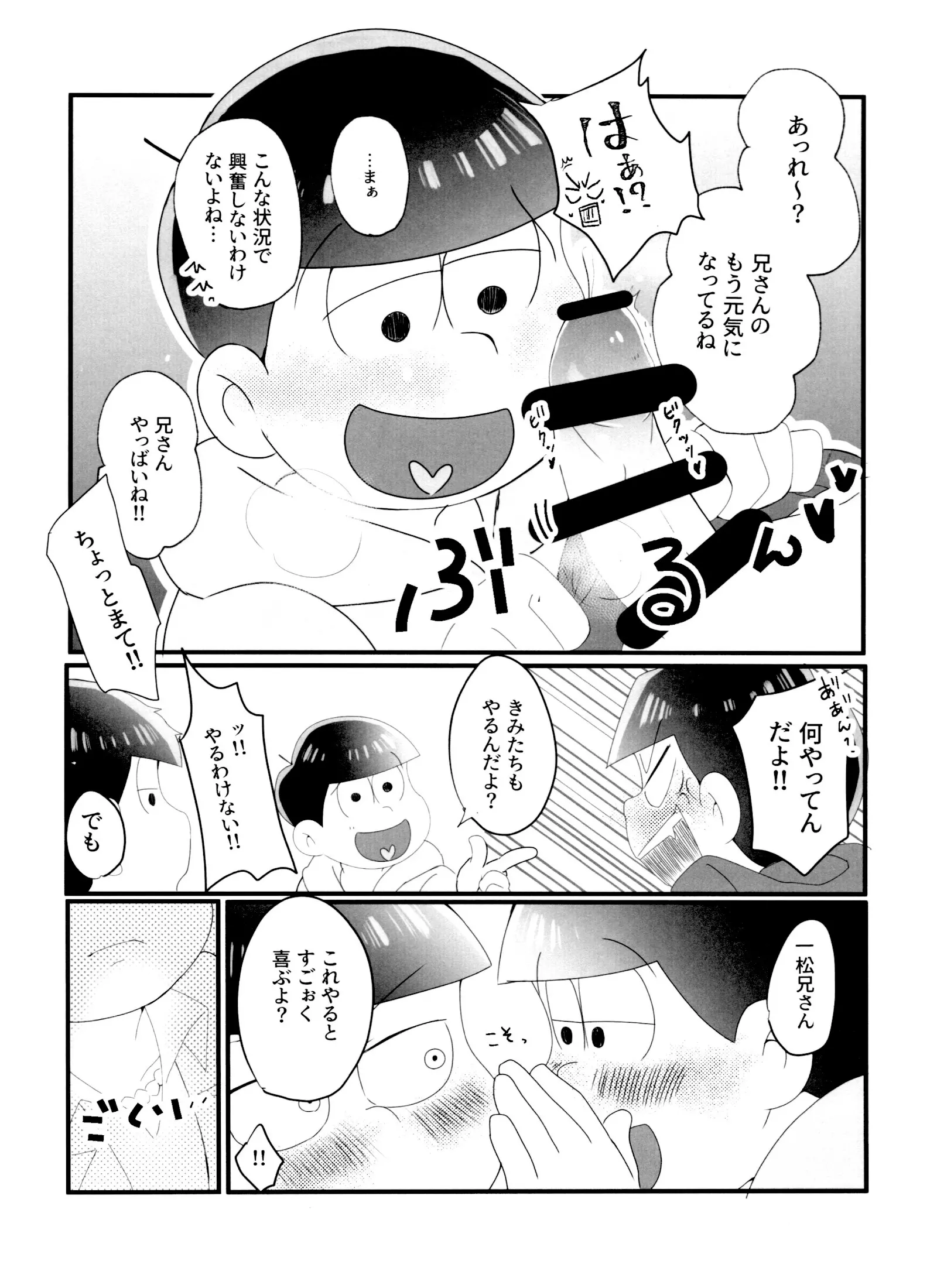 웹툰 이미지 6