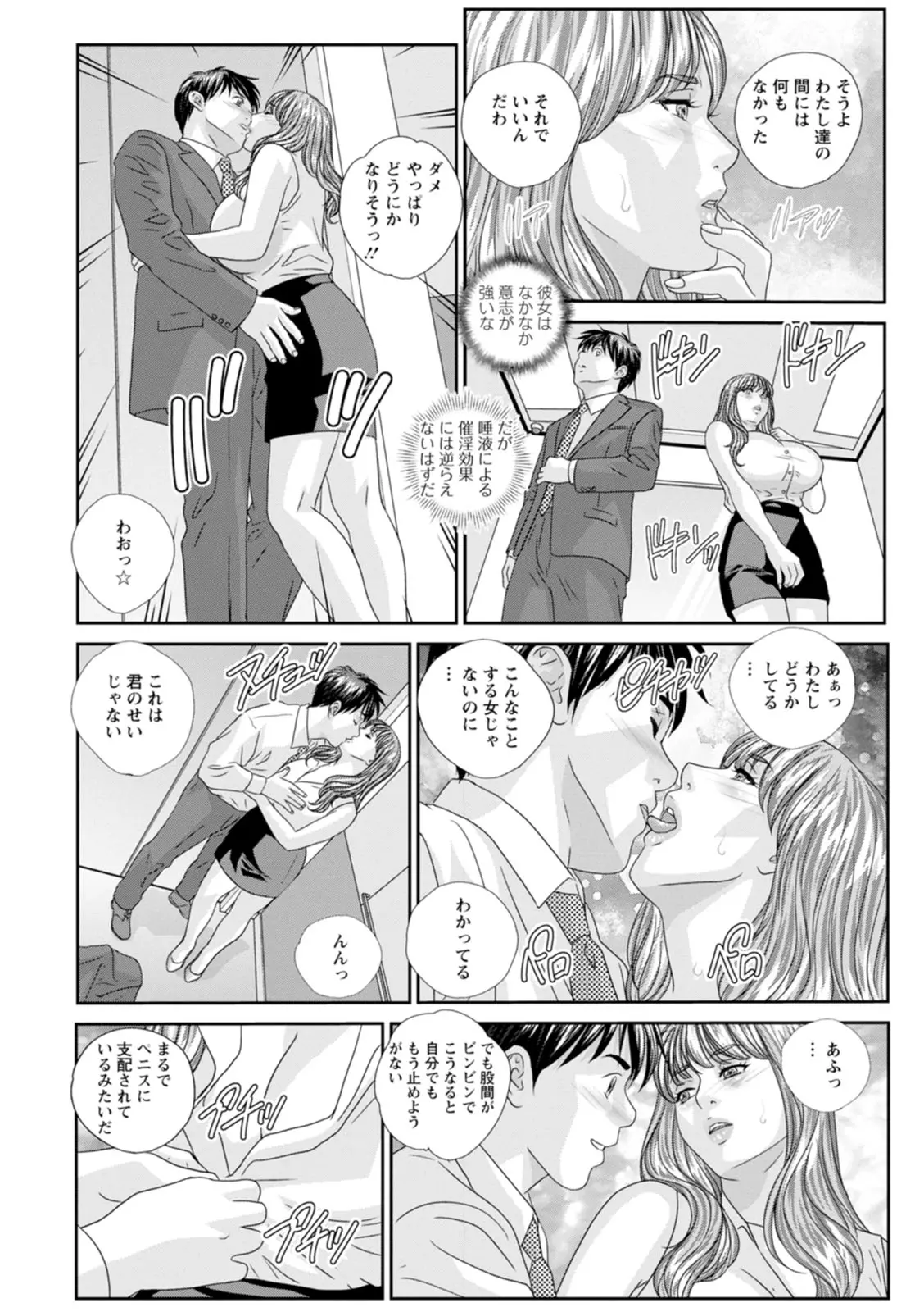 웹툰 이미지 77