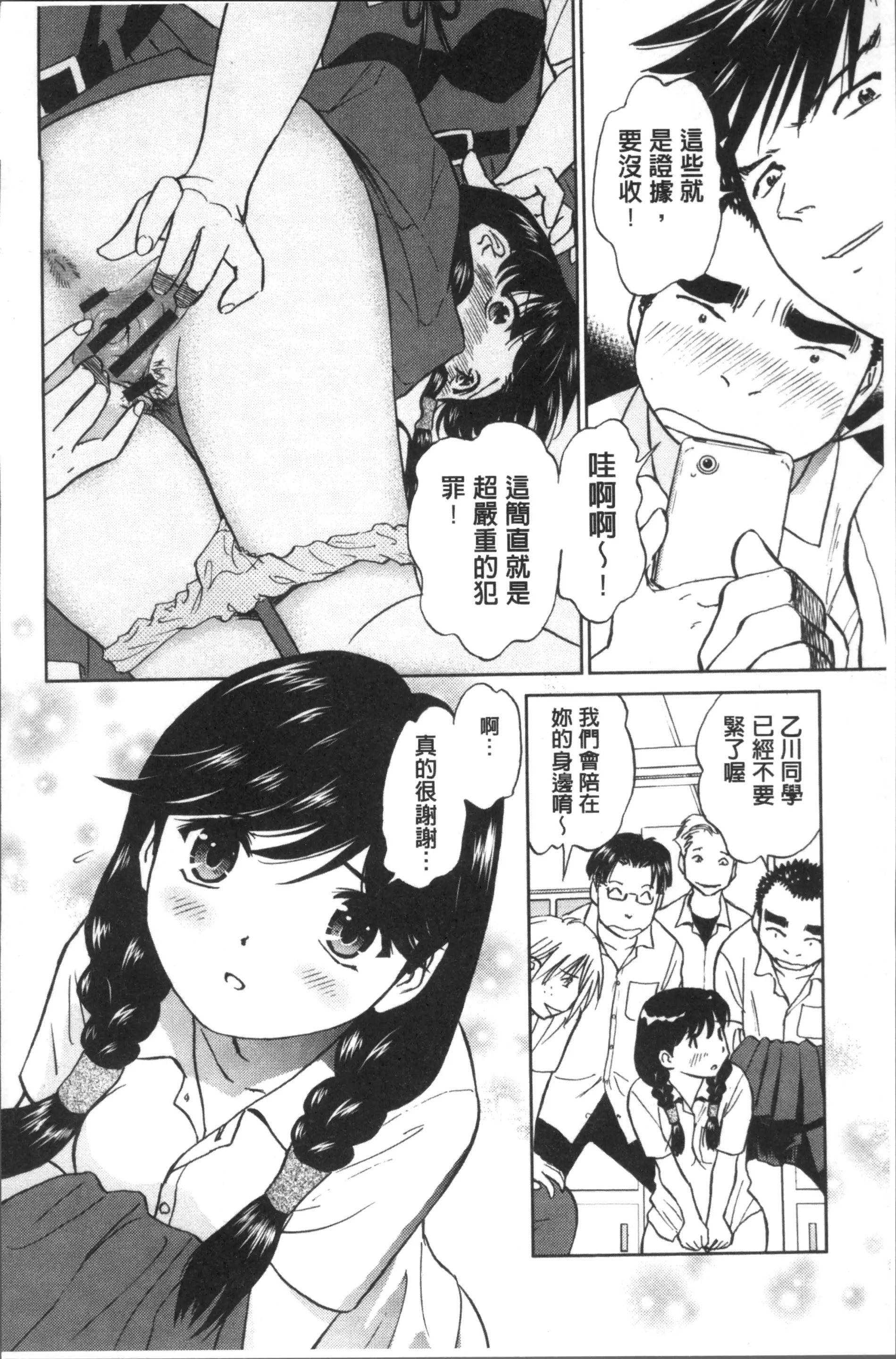 웹툰 이미지 185