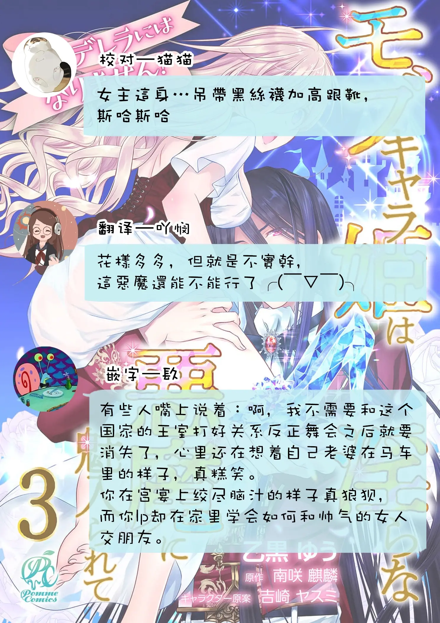 웹툰 이미지 117