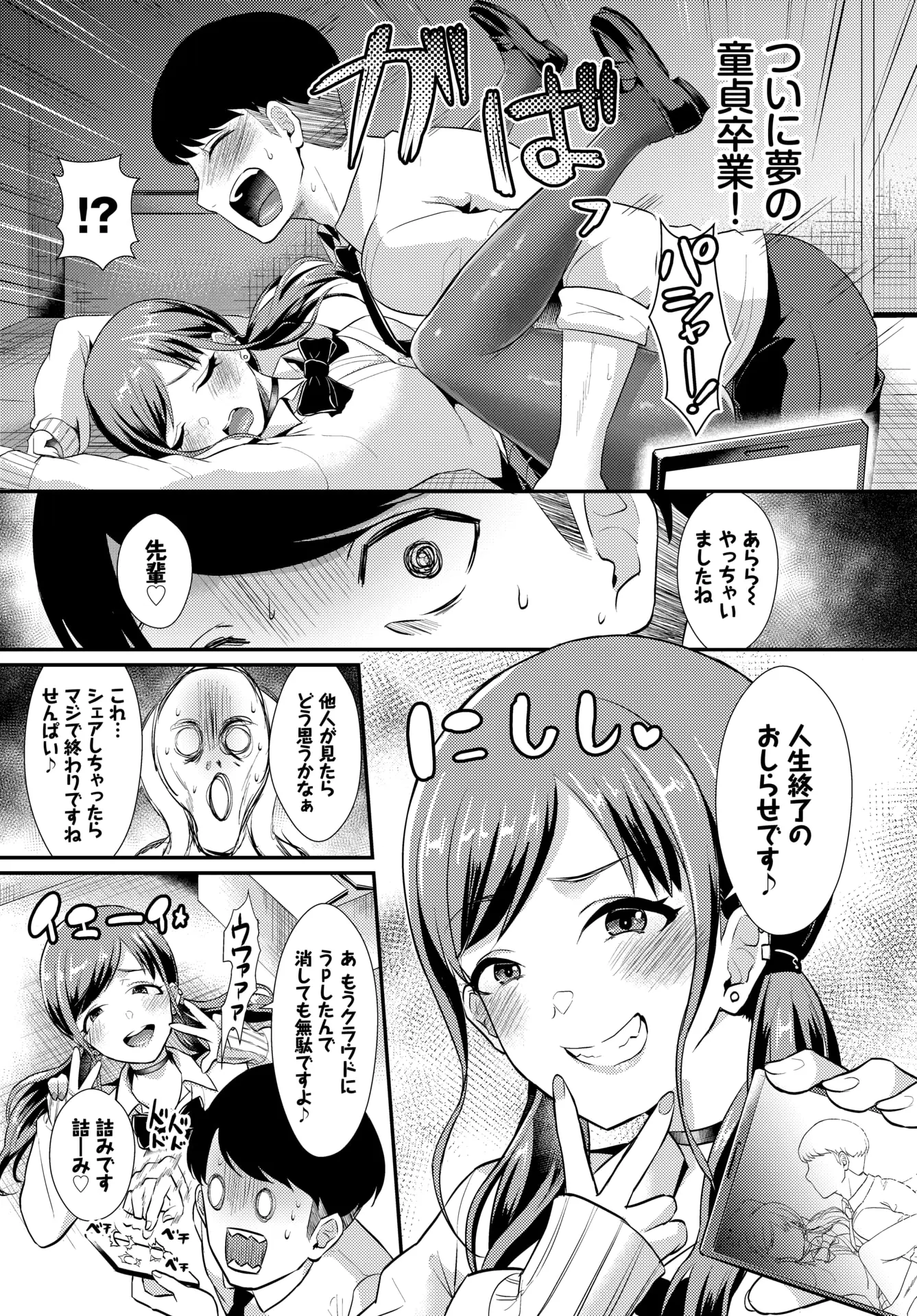 웹툰 이미지 342