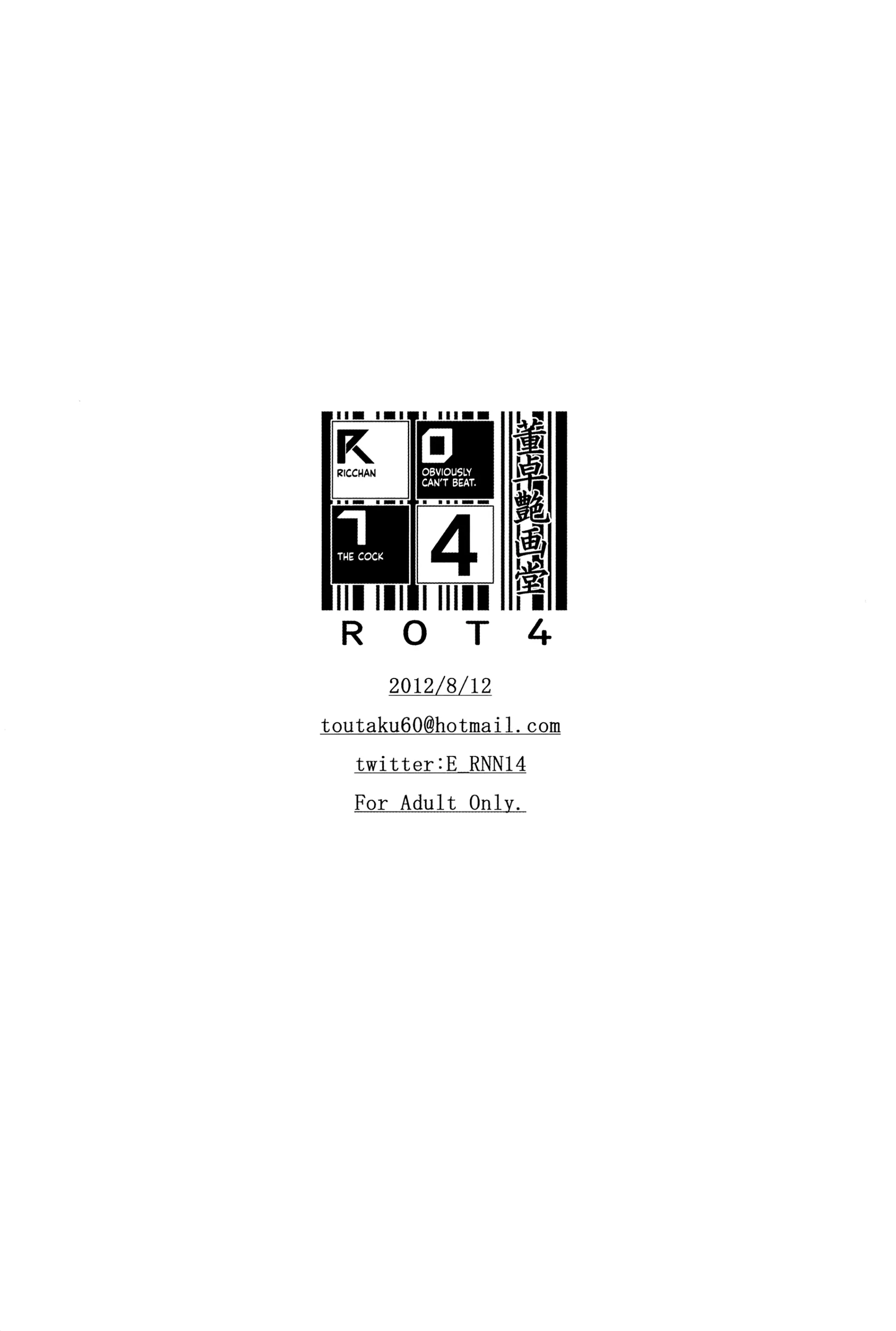 웹툰 이미지 15