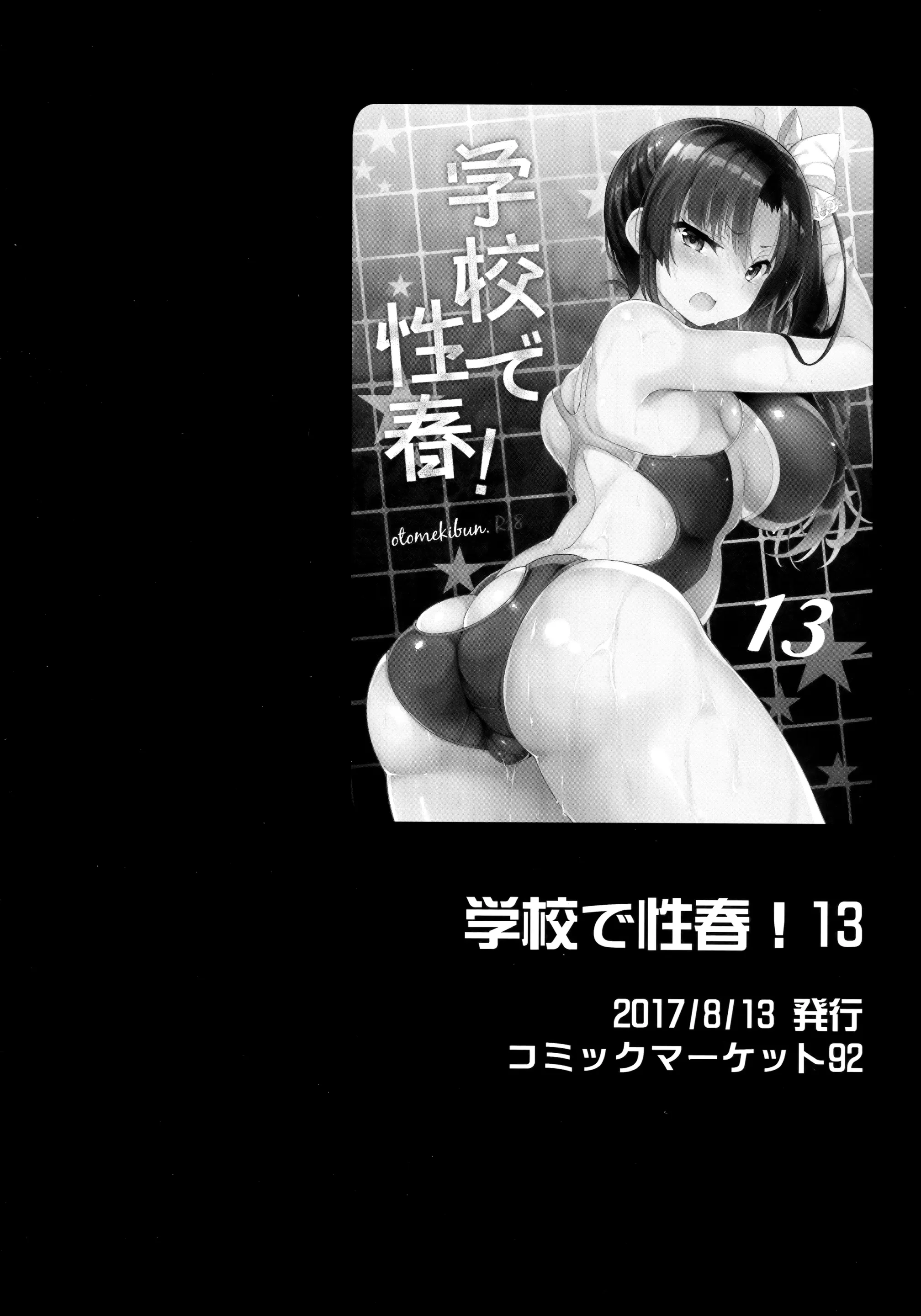 웹툰 이미지 70