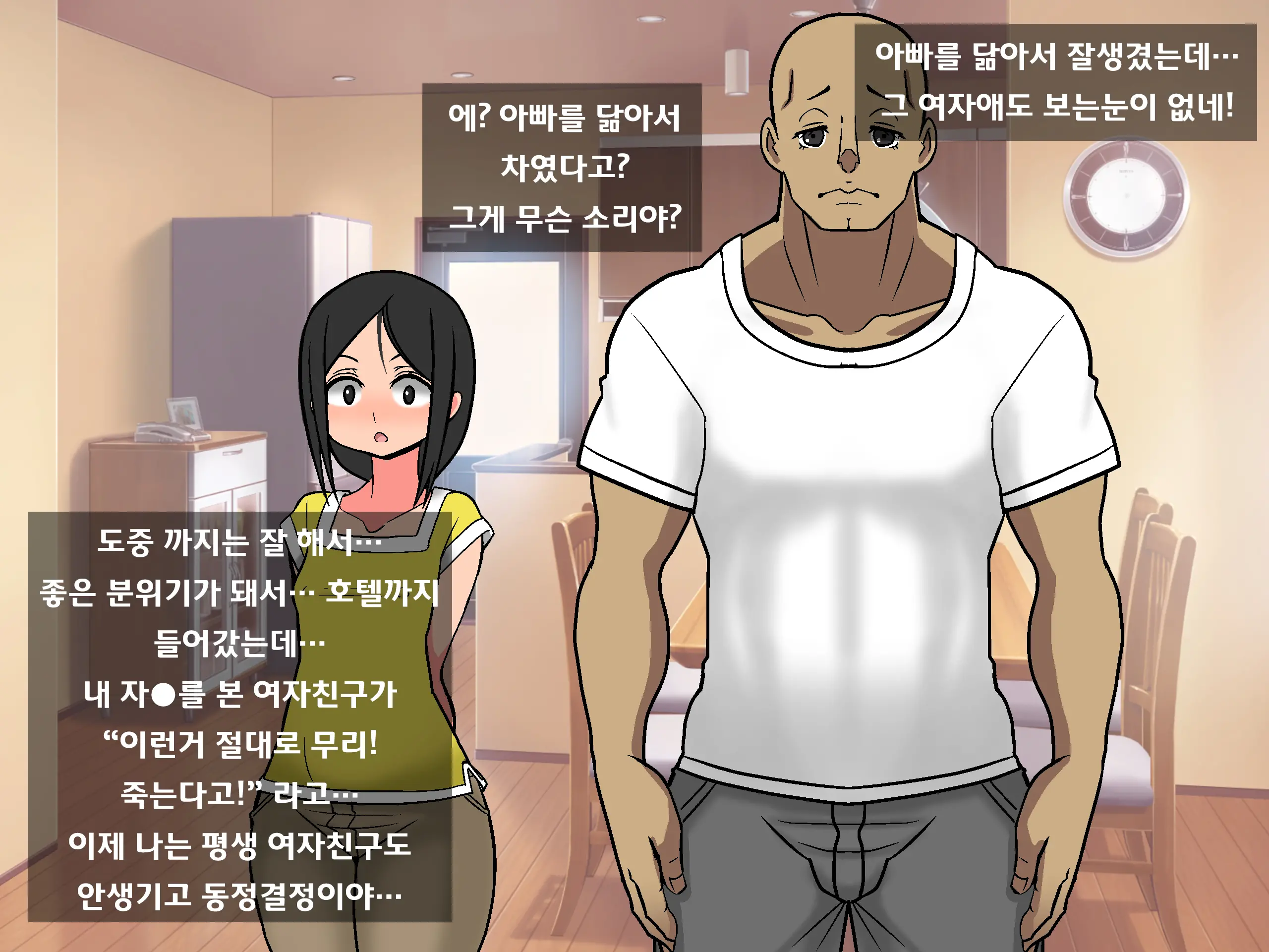 웹툰 이미지 6