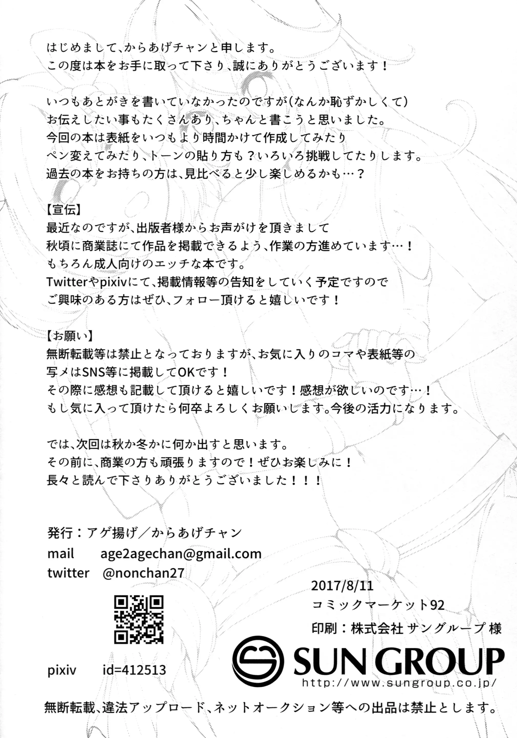 웹툰 이미지 21