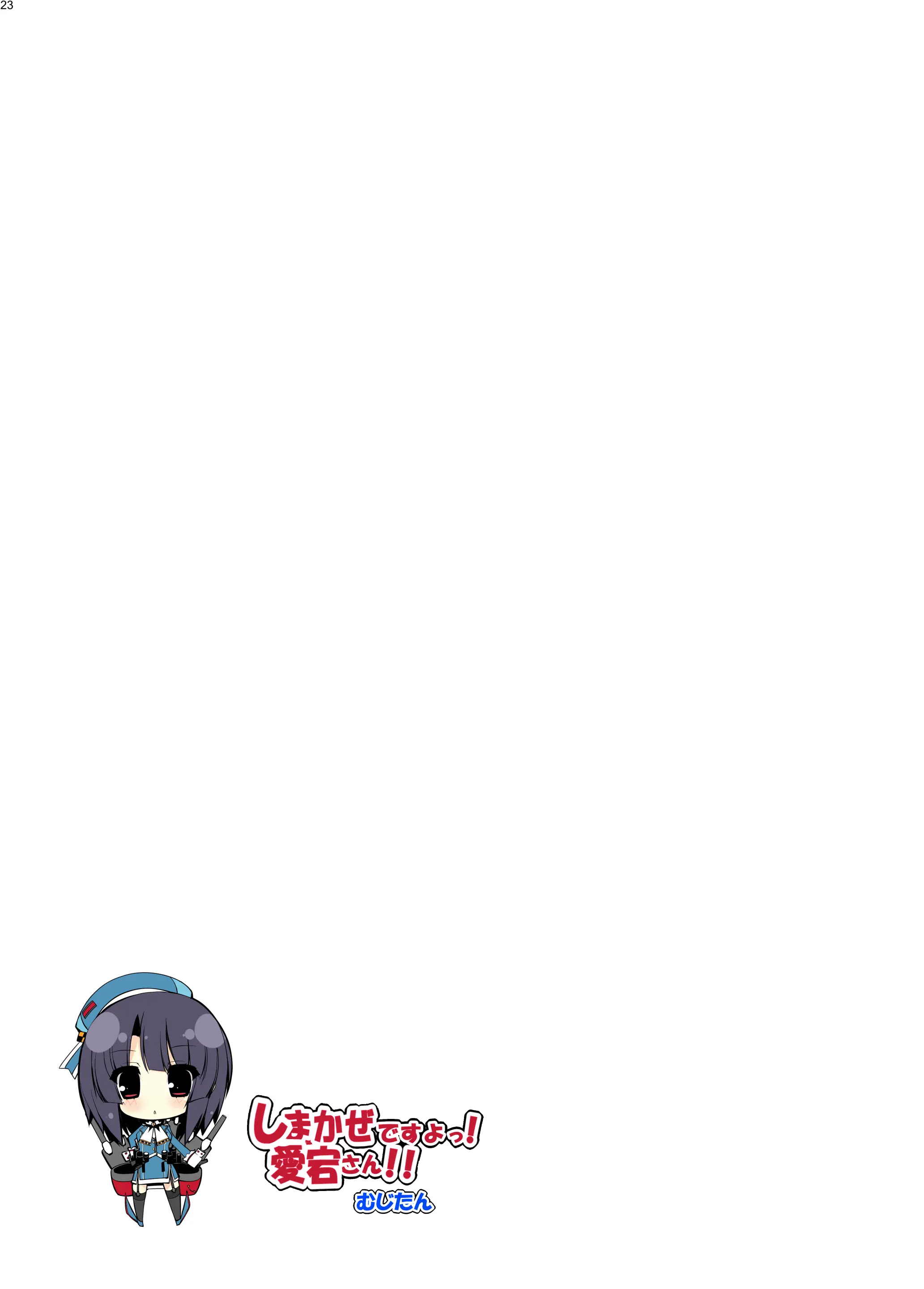 웹툰 이미지 21