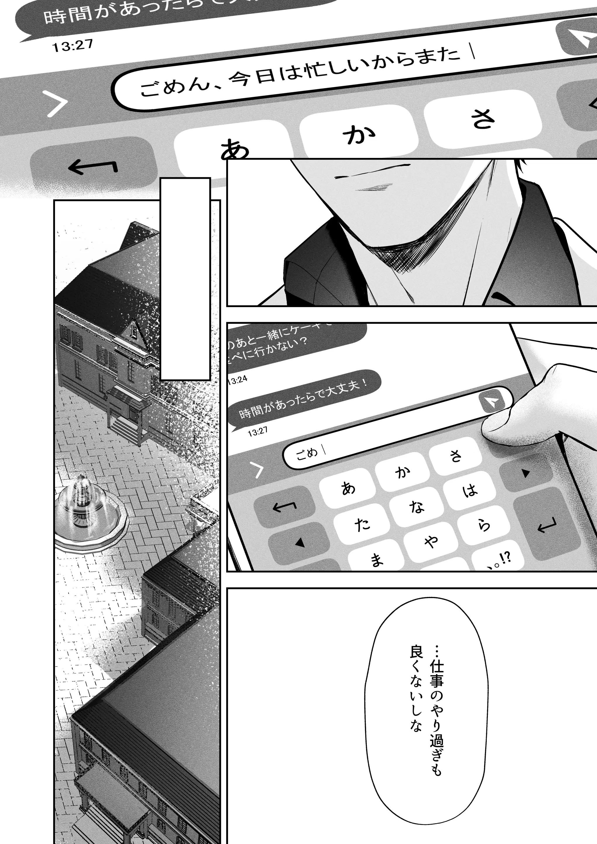 웹툰 이미지 4