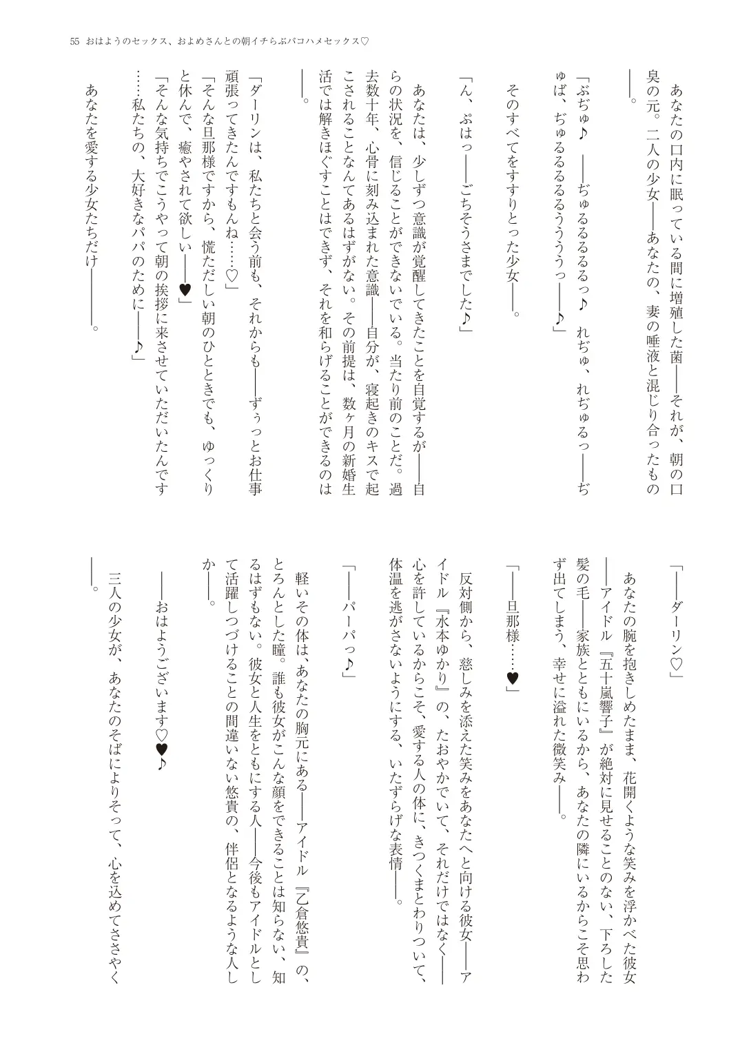 웹툰 이미지 57