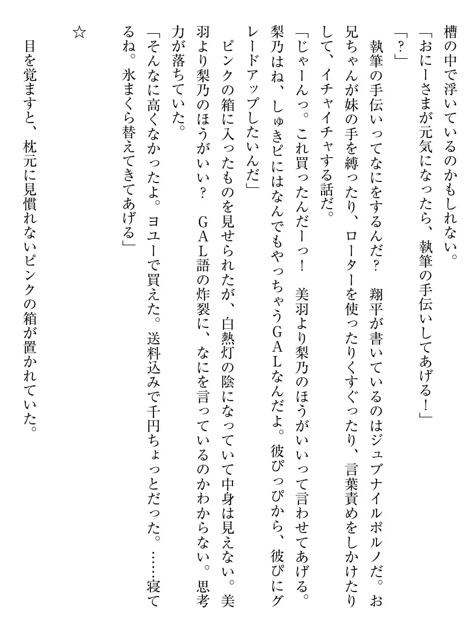 웹툰 이미지 143