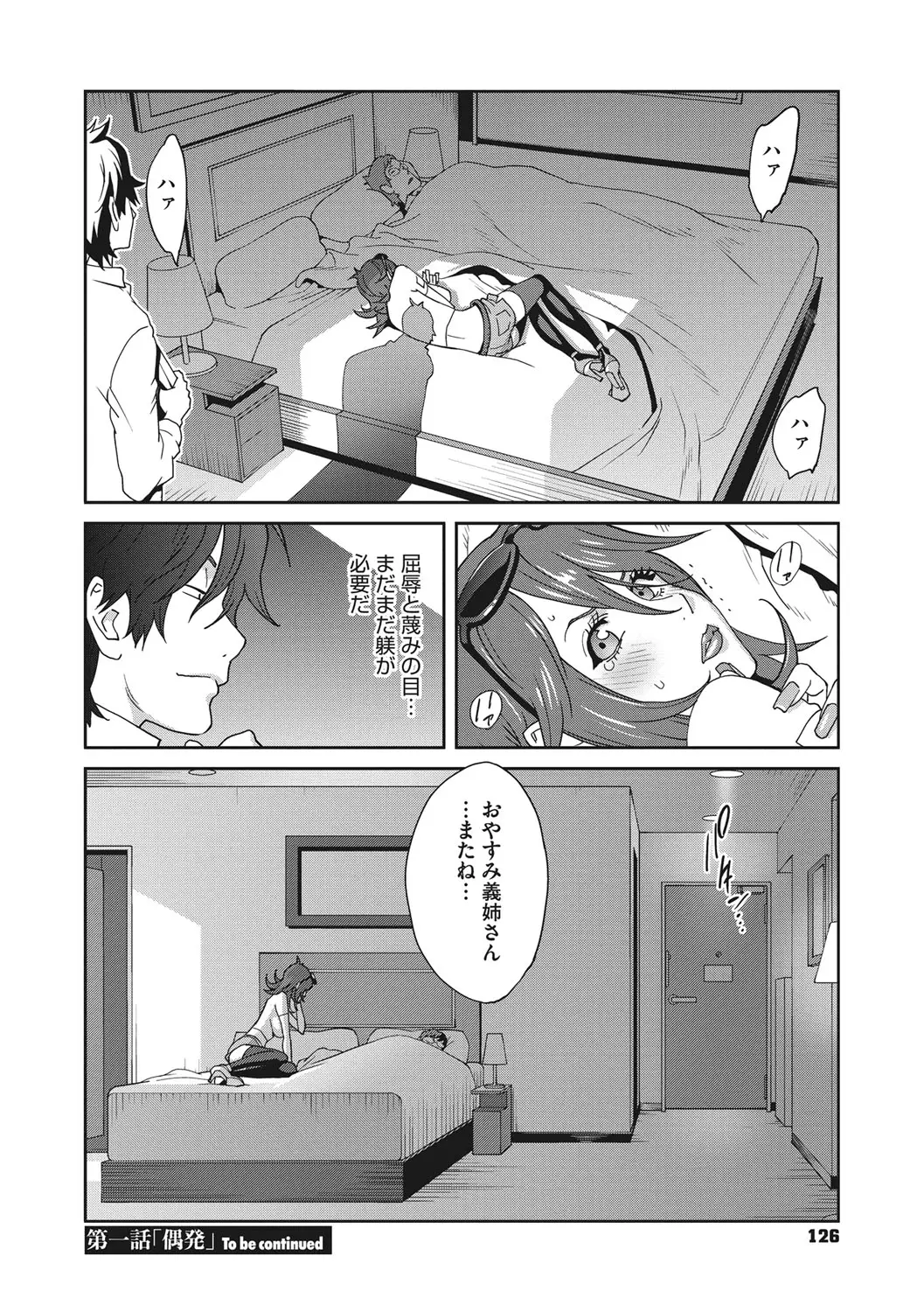 웹툰 이미지 124