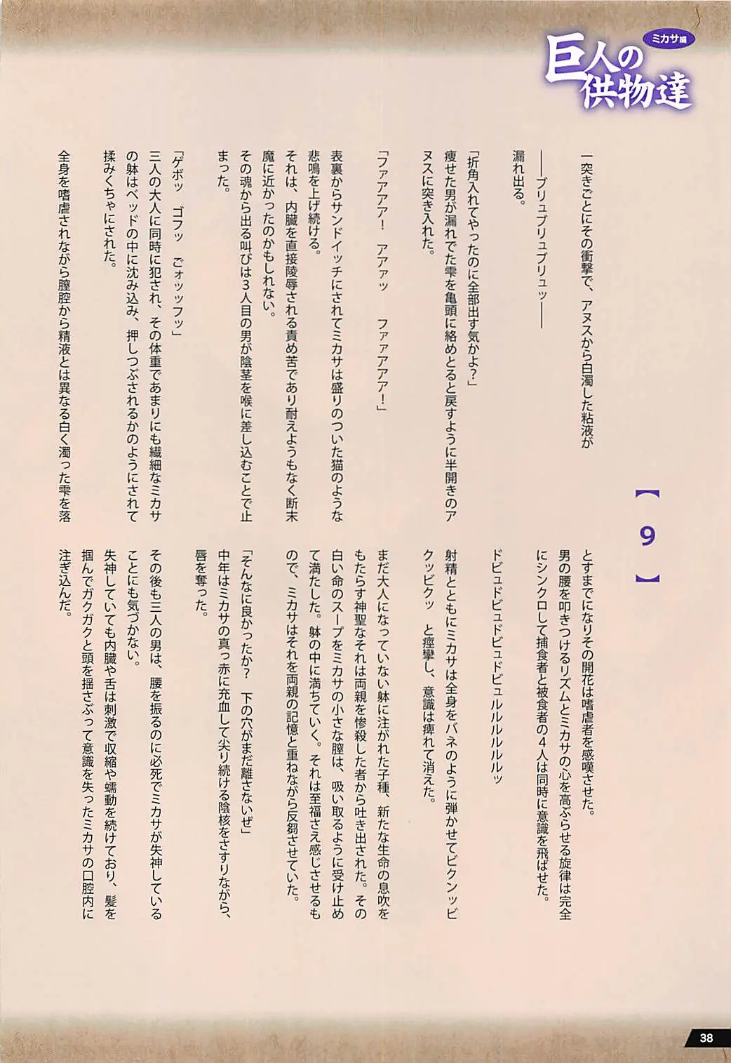 웹툰 이미지 36