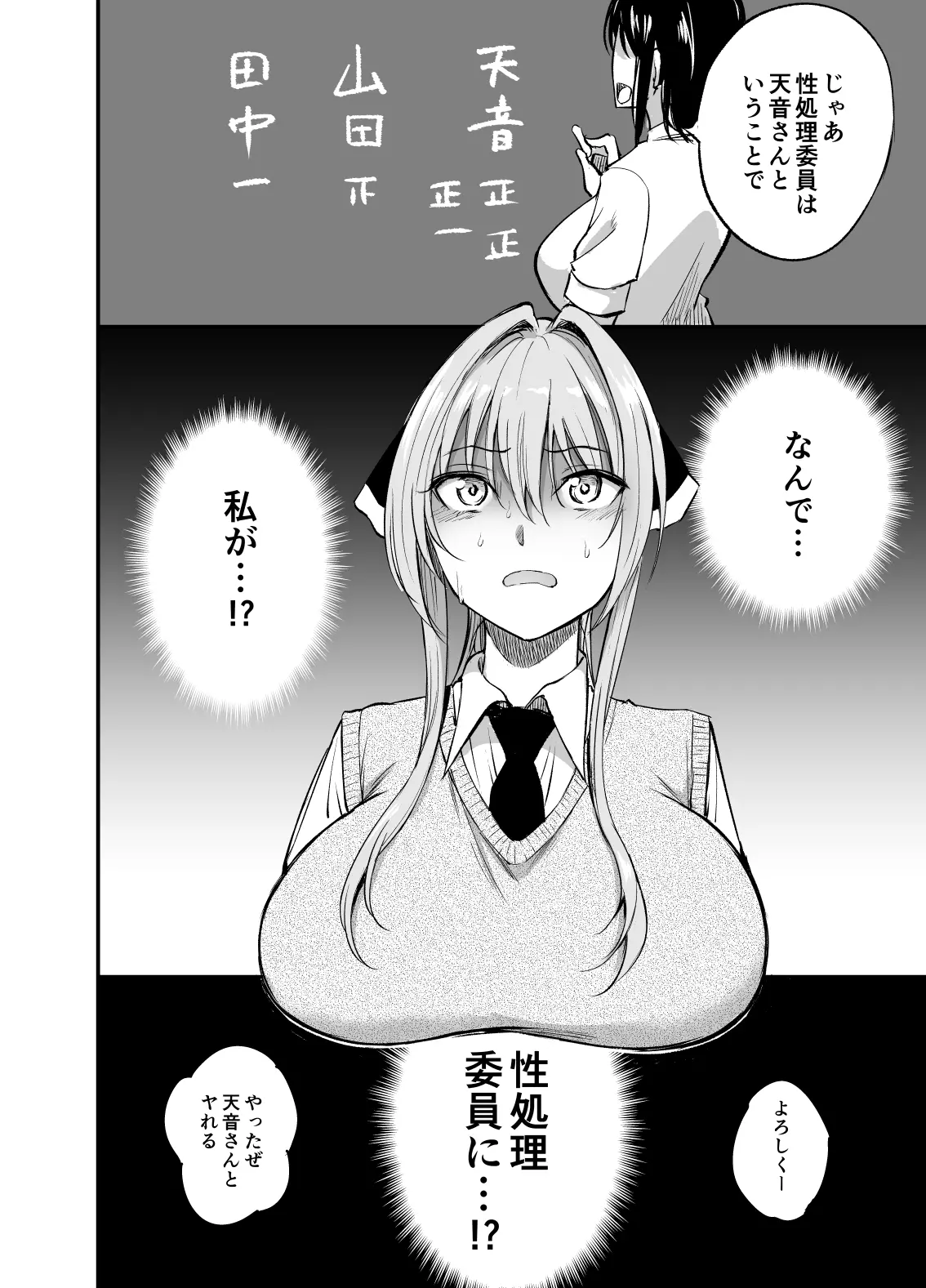 웹툰 이미지 3