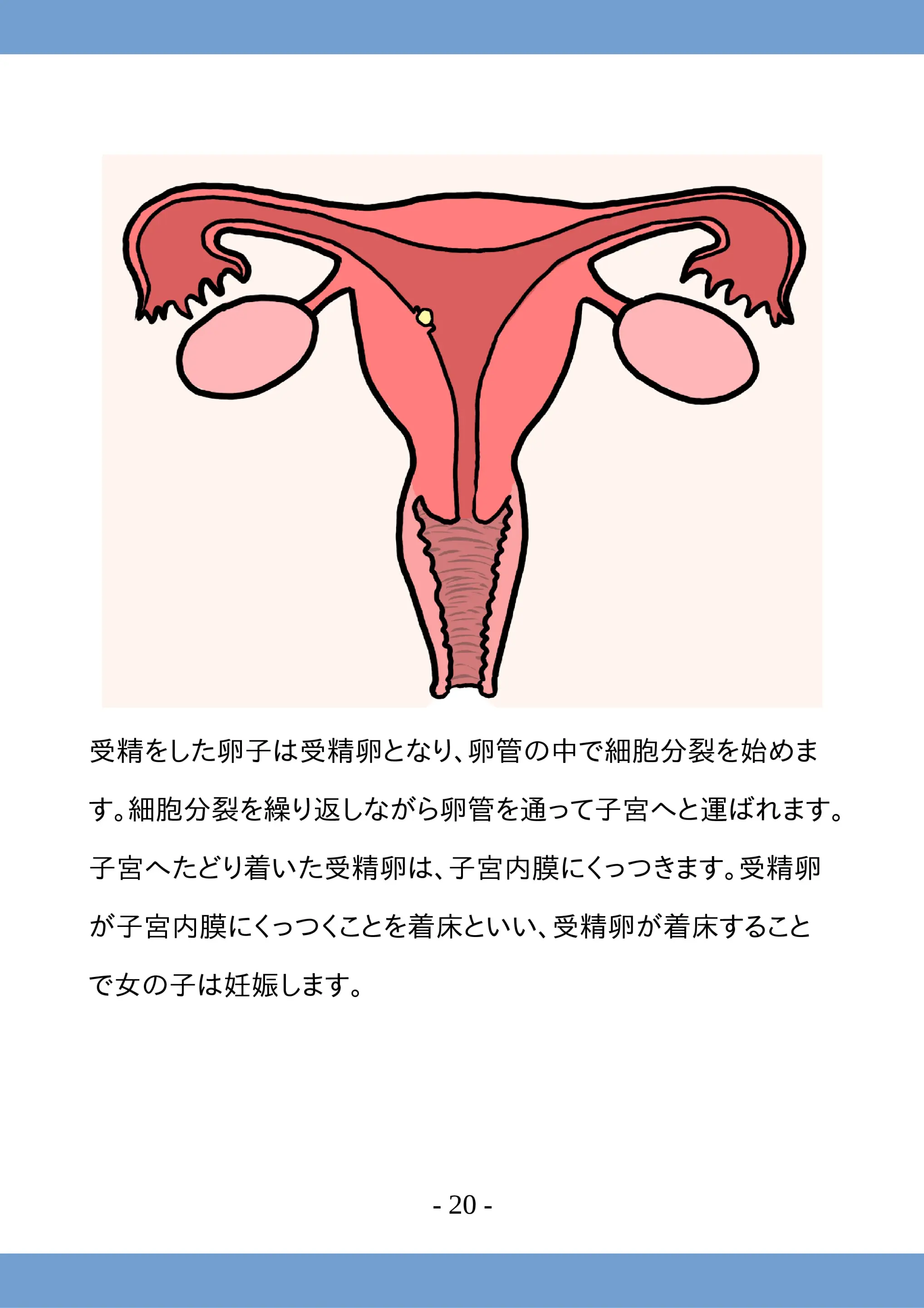 웹툰 이미지 19