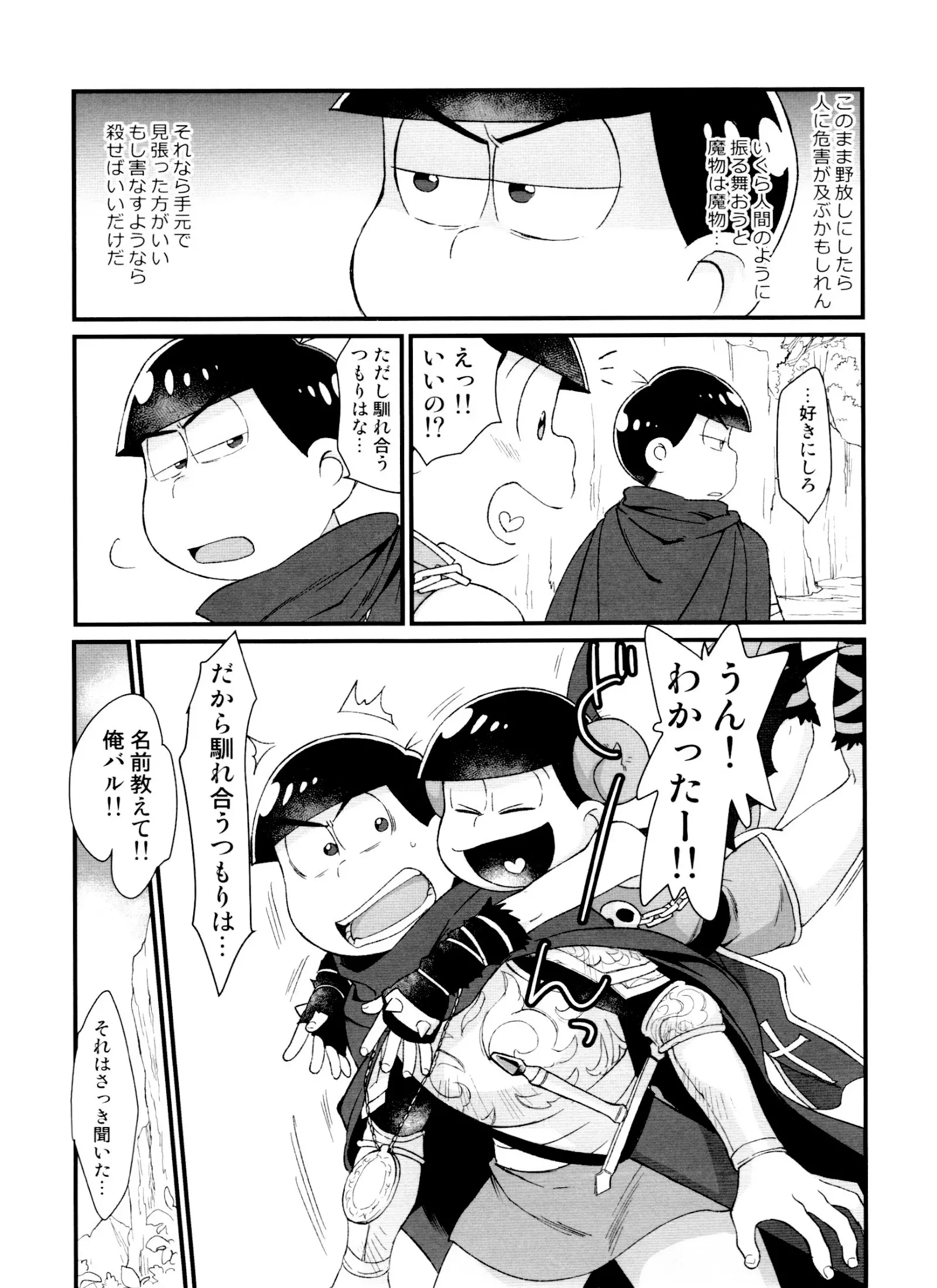 웹툰 이미지 110