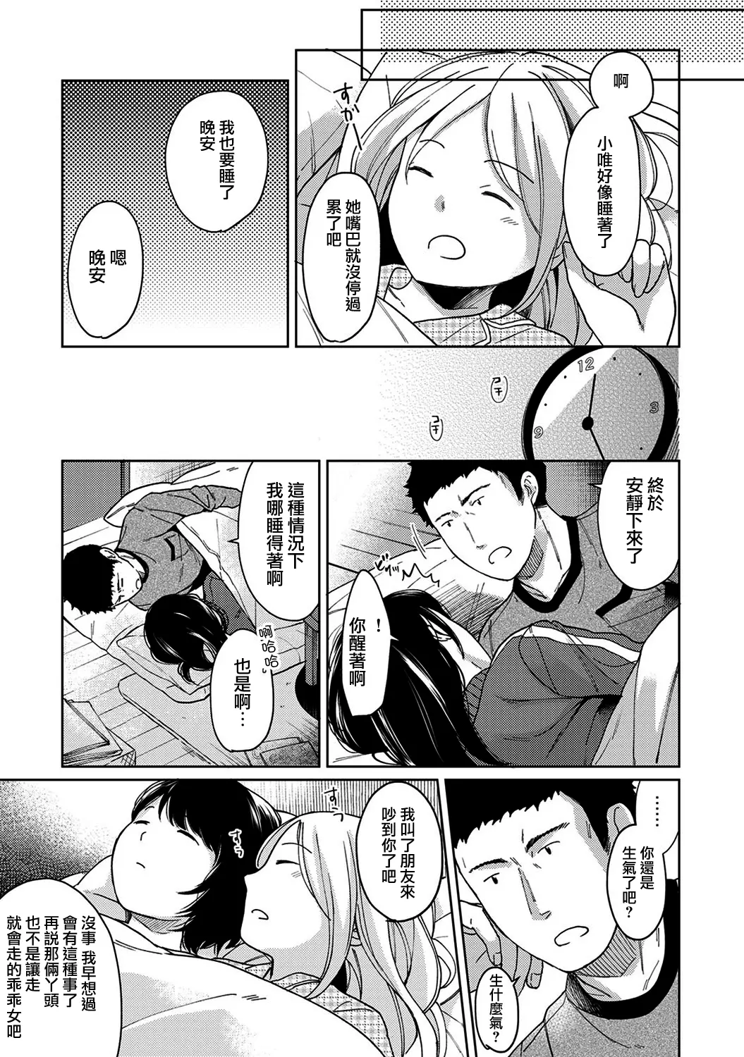 웹툰 이미지 262