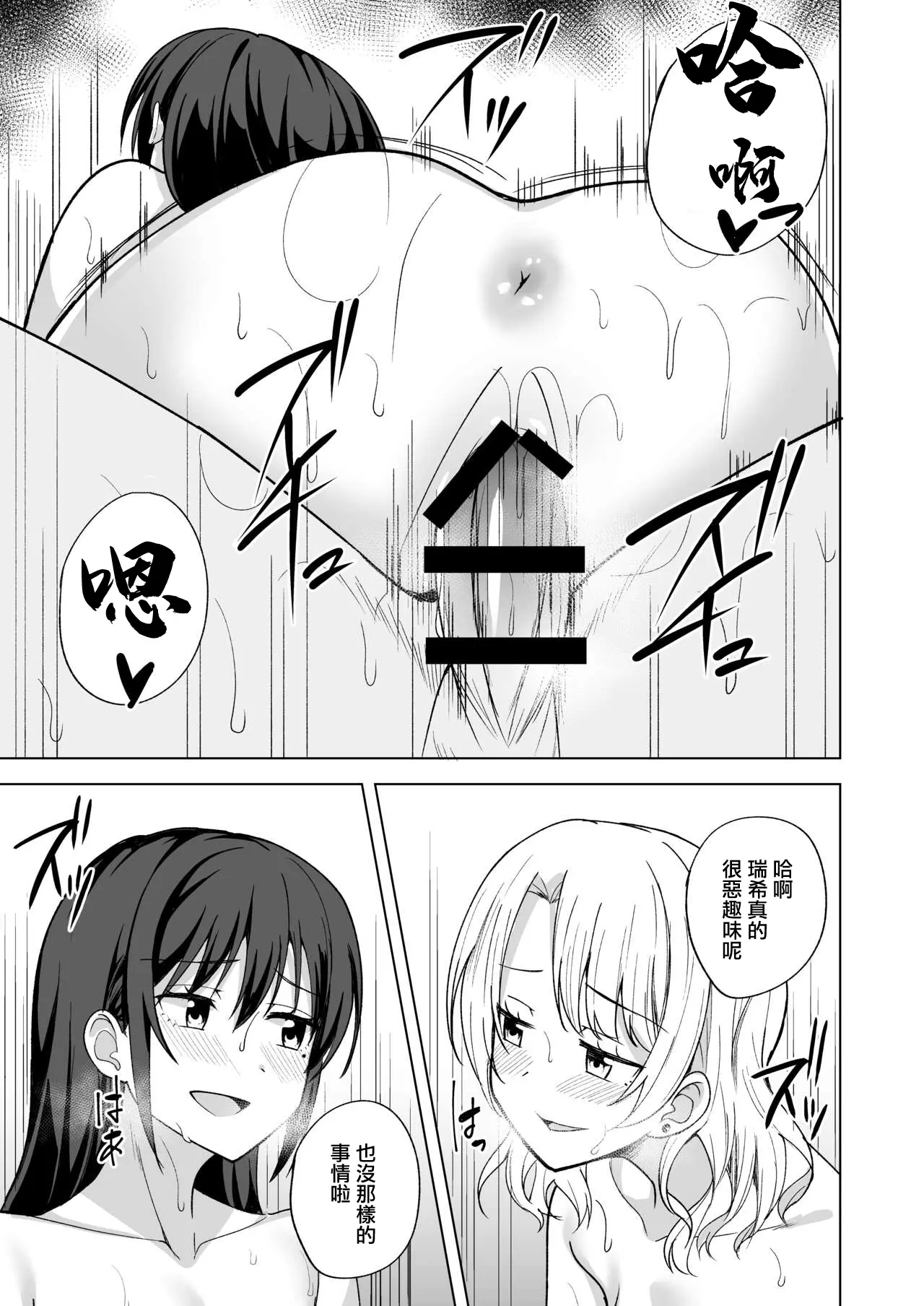 웹툰 이미지 12