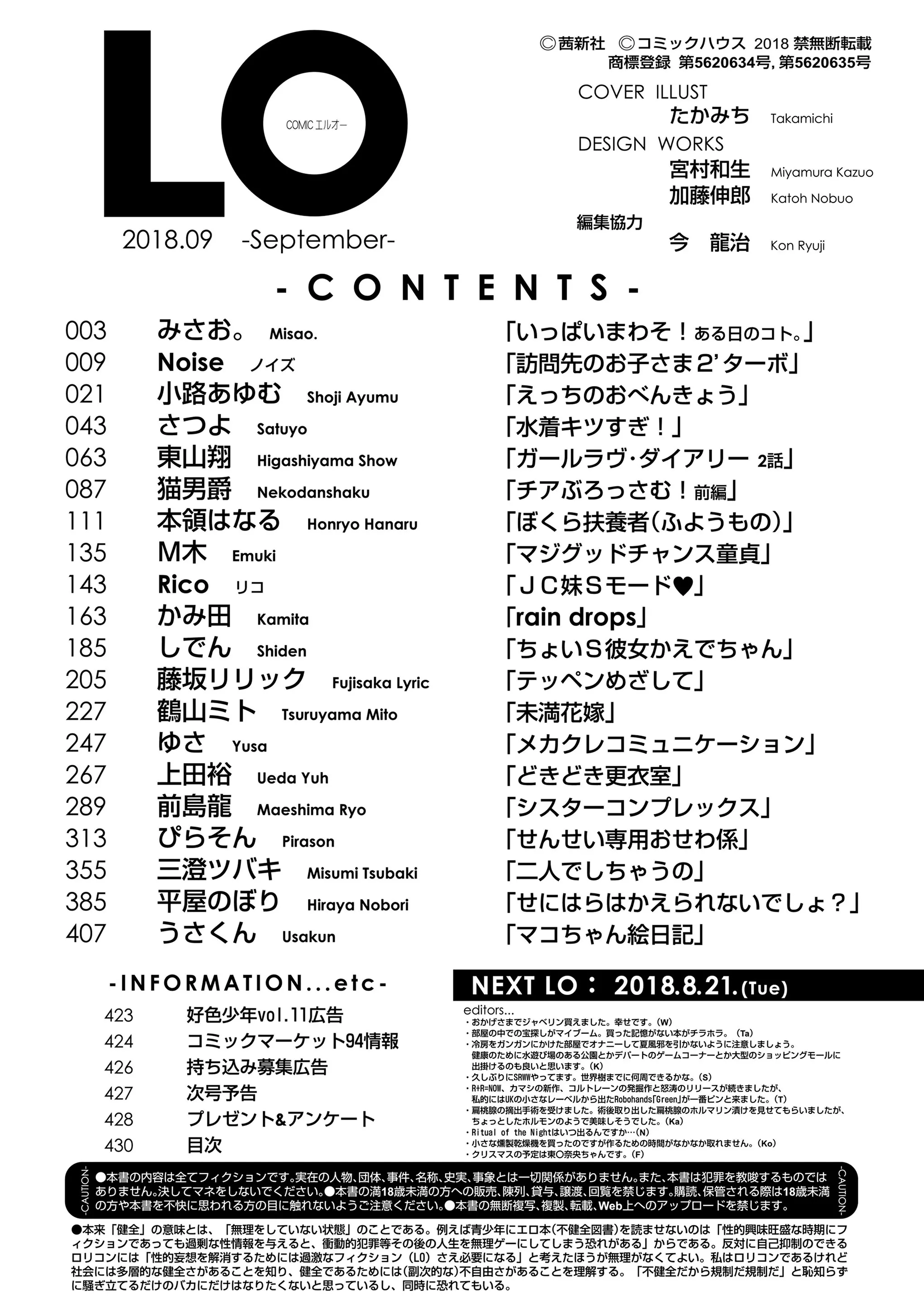 웹툰 이미지 429
