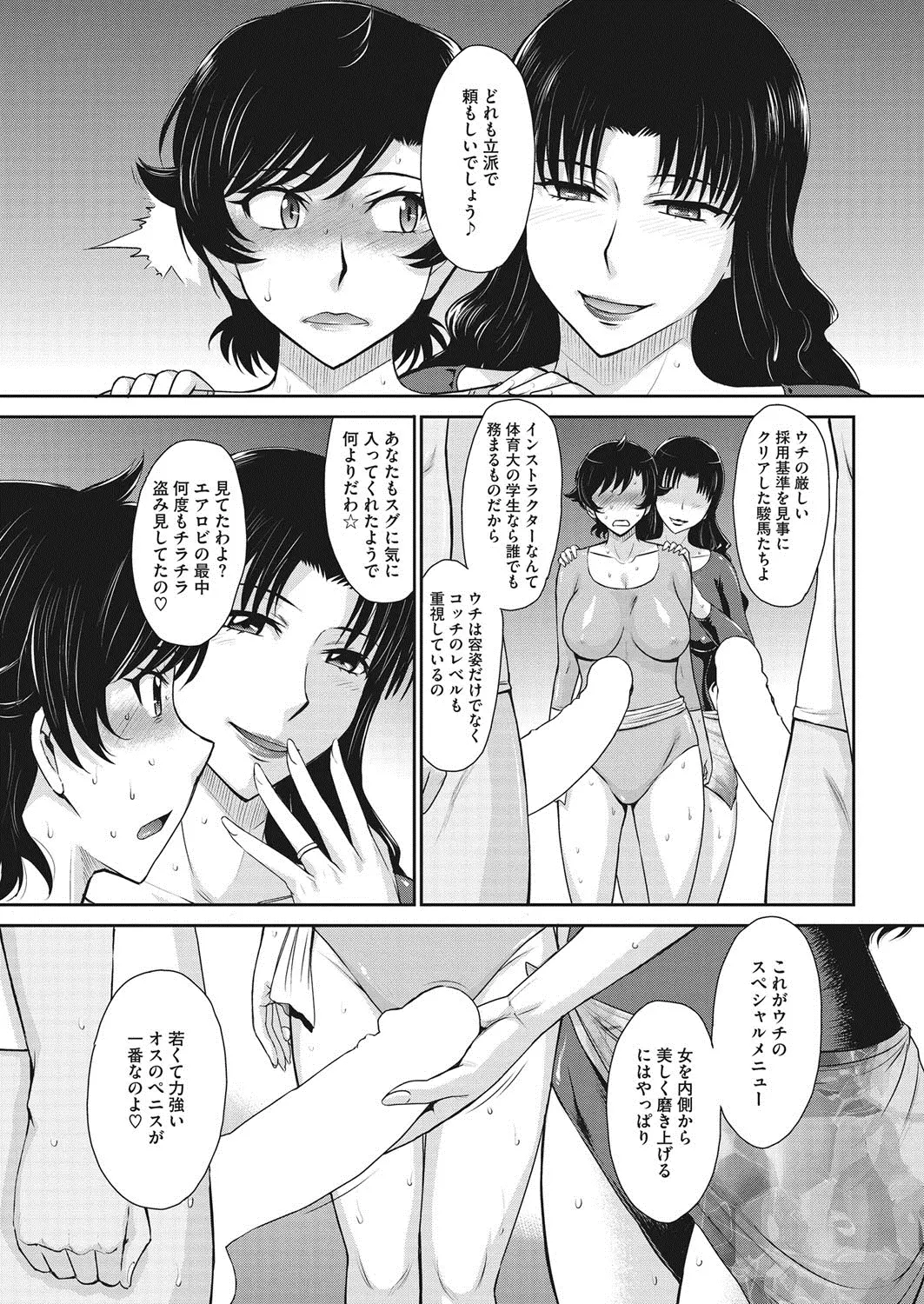 웹툰 이미지 8