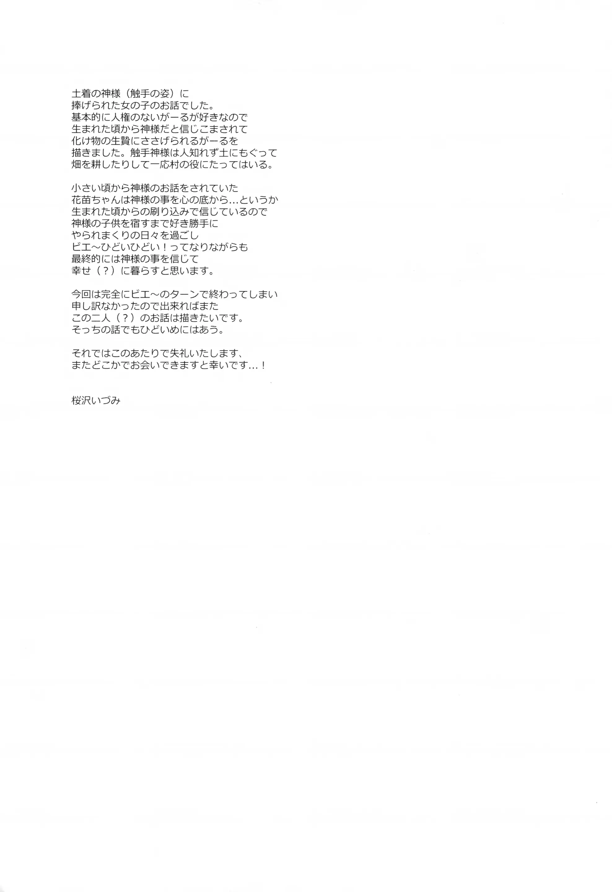 웹툰 이미지 23
