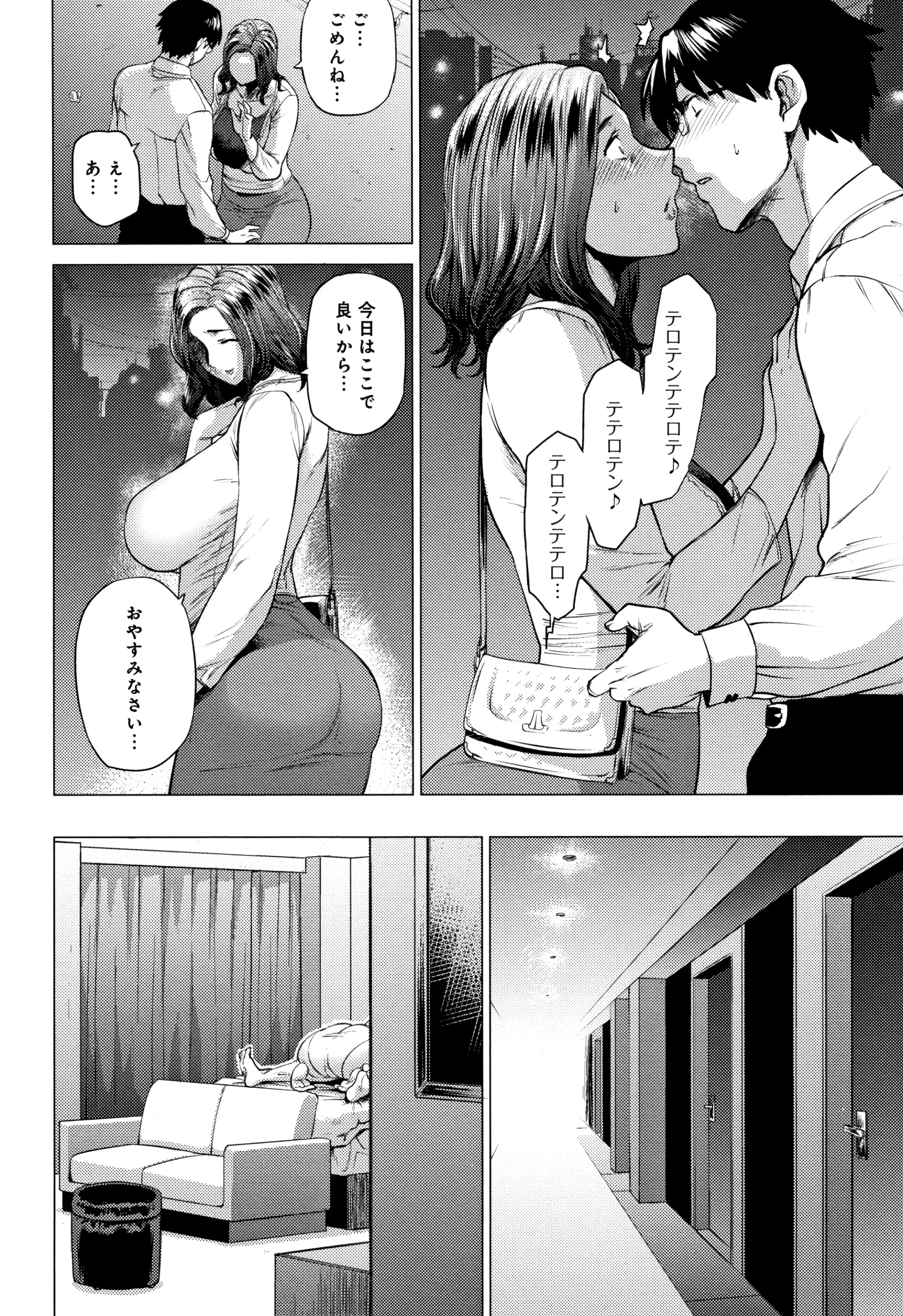 웹툰 이미지 38