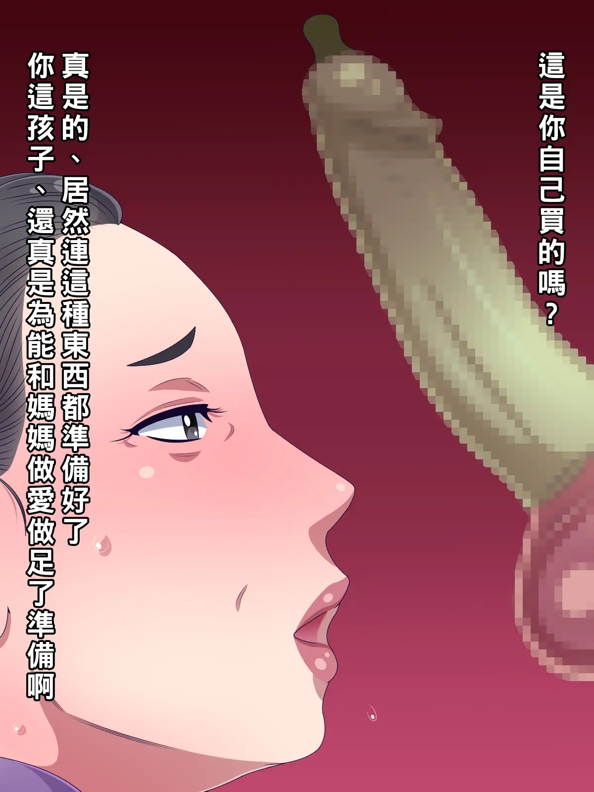 웹툰 이미지 5