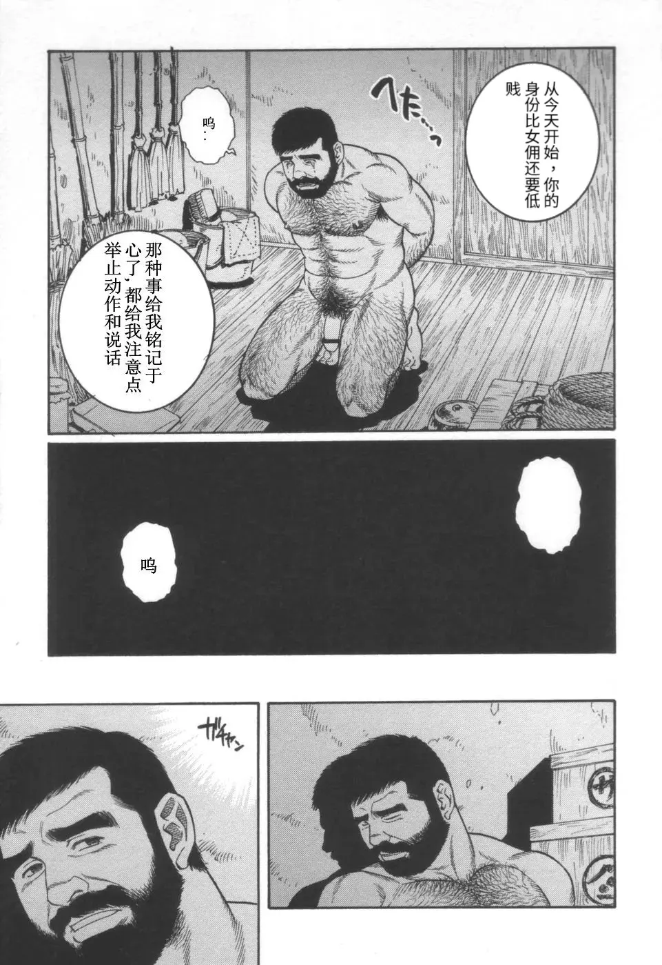 웹툰 이미지 14