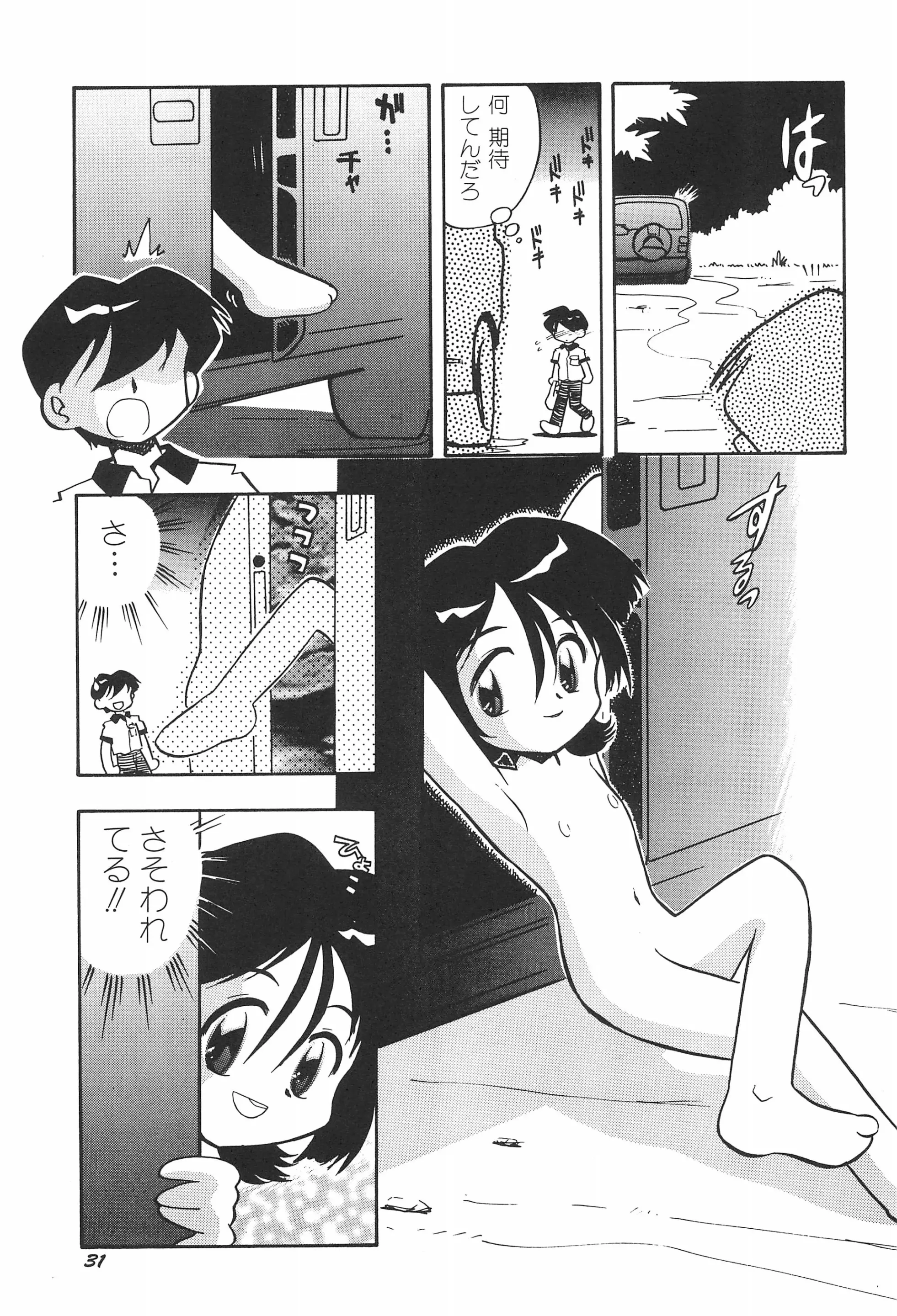 웹툰 이미지 32