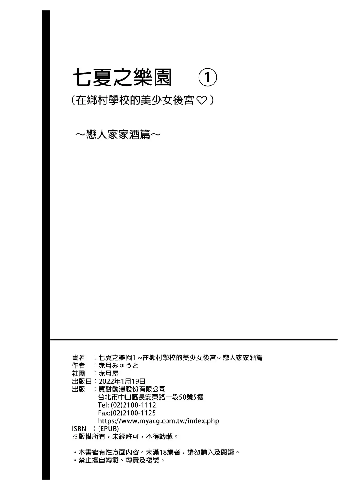 웹툰 이미지 64