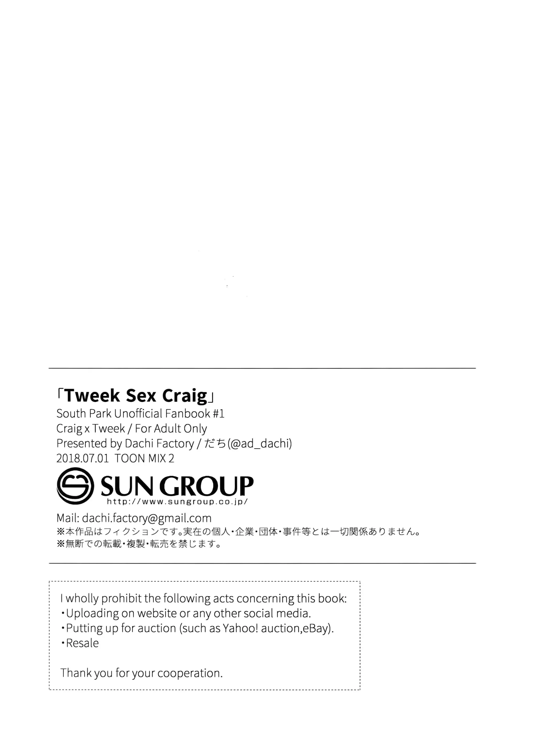 웹툰 이미지 38