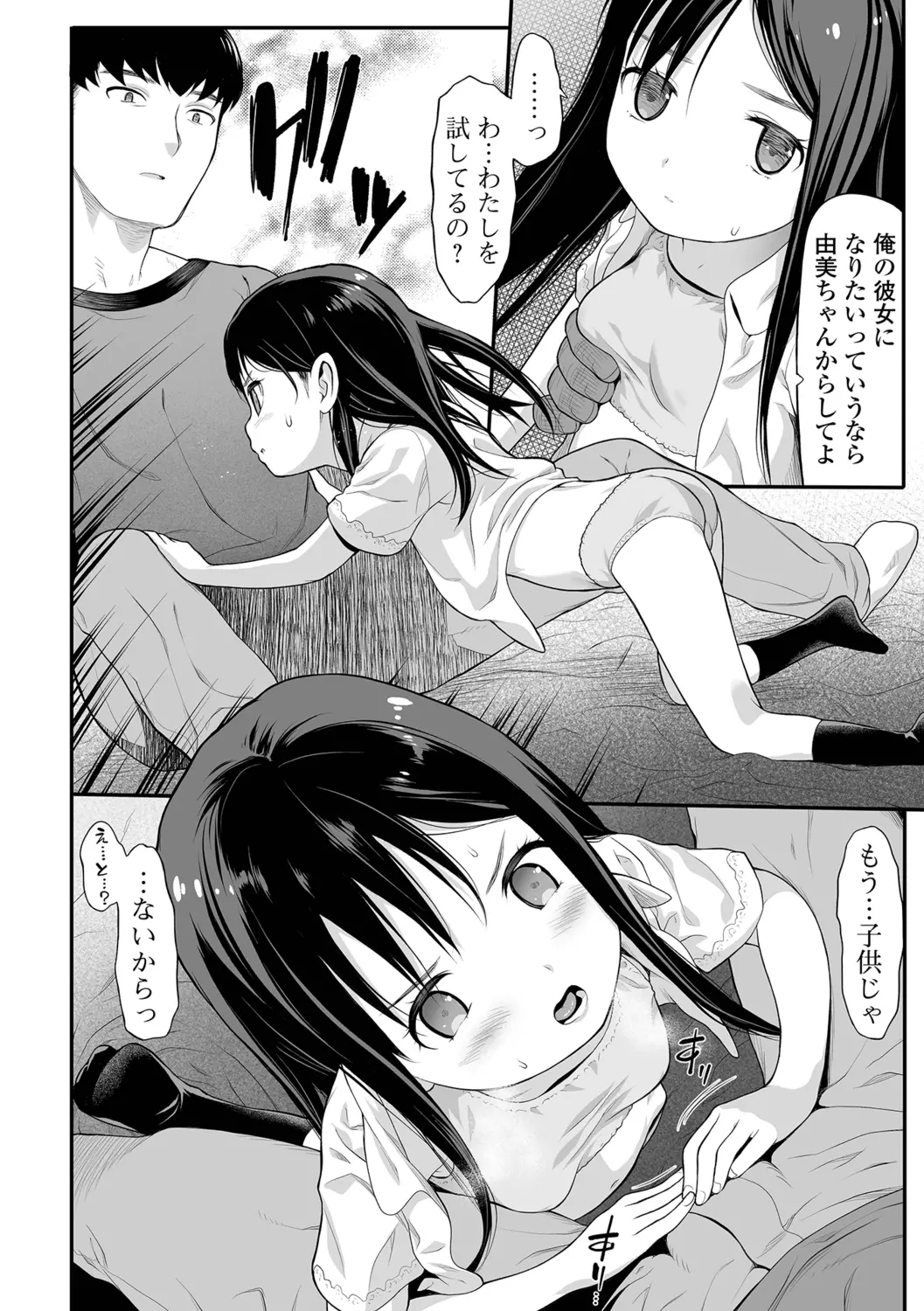 웹툰 이미지 23