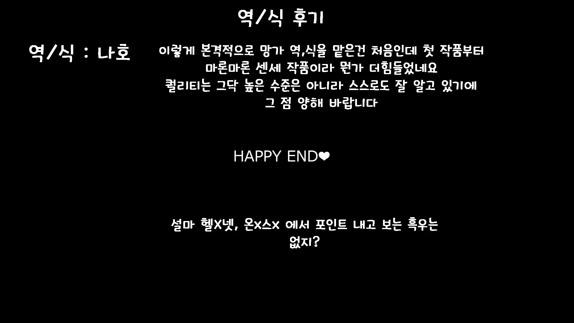 웹툰 이미지 48