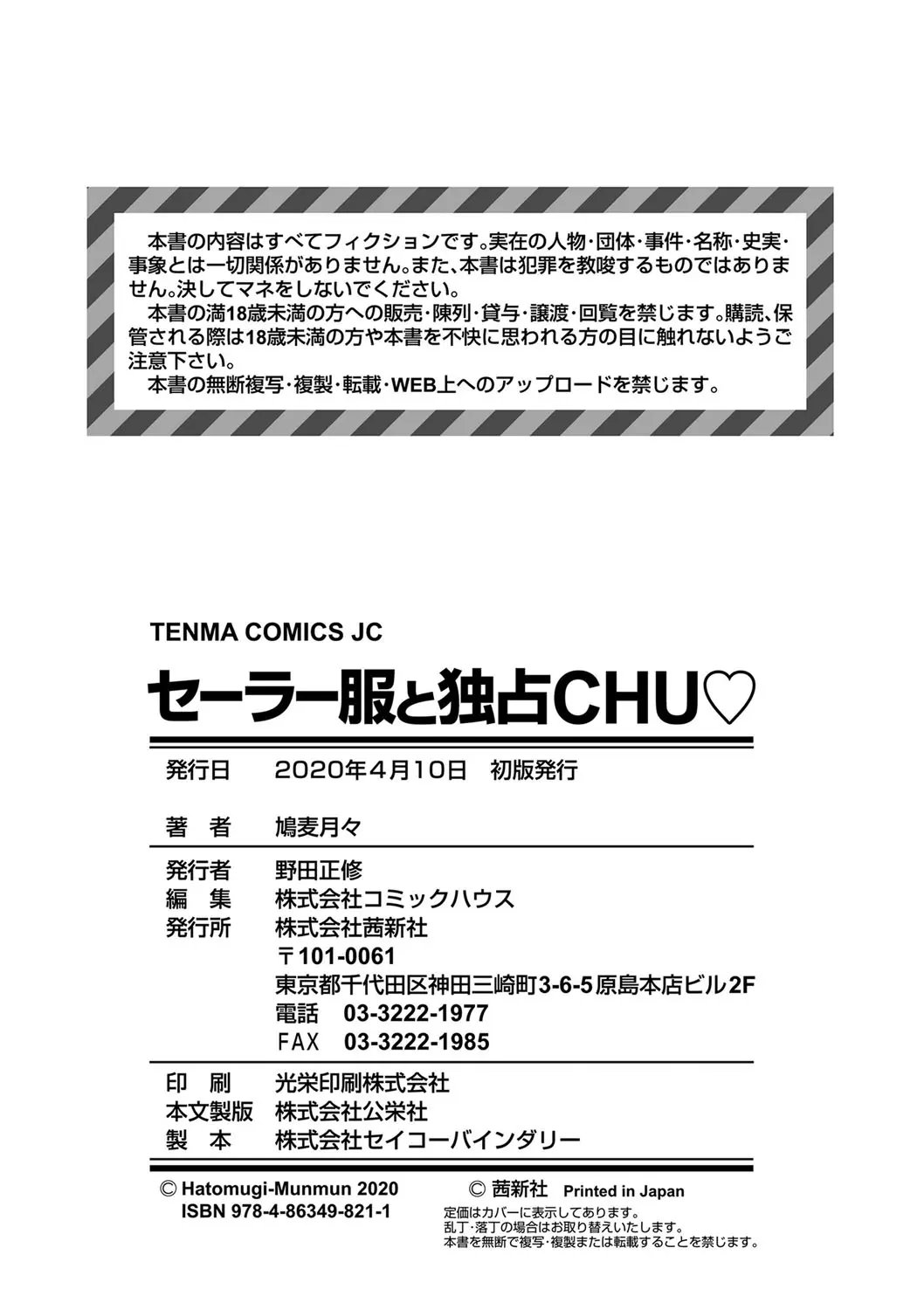 웹툰 이미지 230