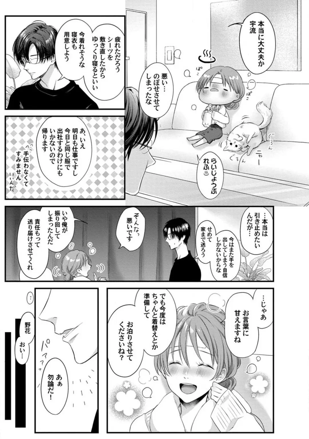 웹툰 이미지 153