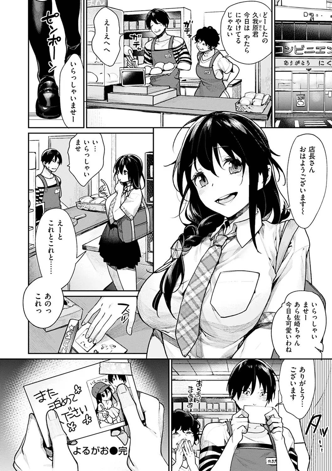 웹툰 이미지 153