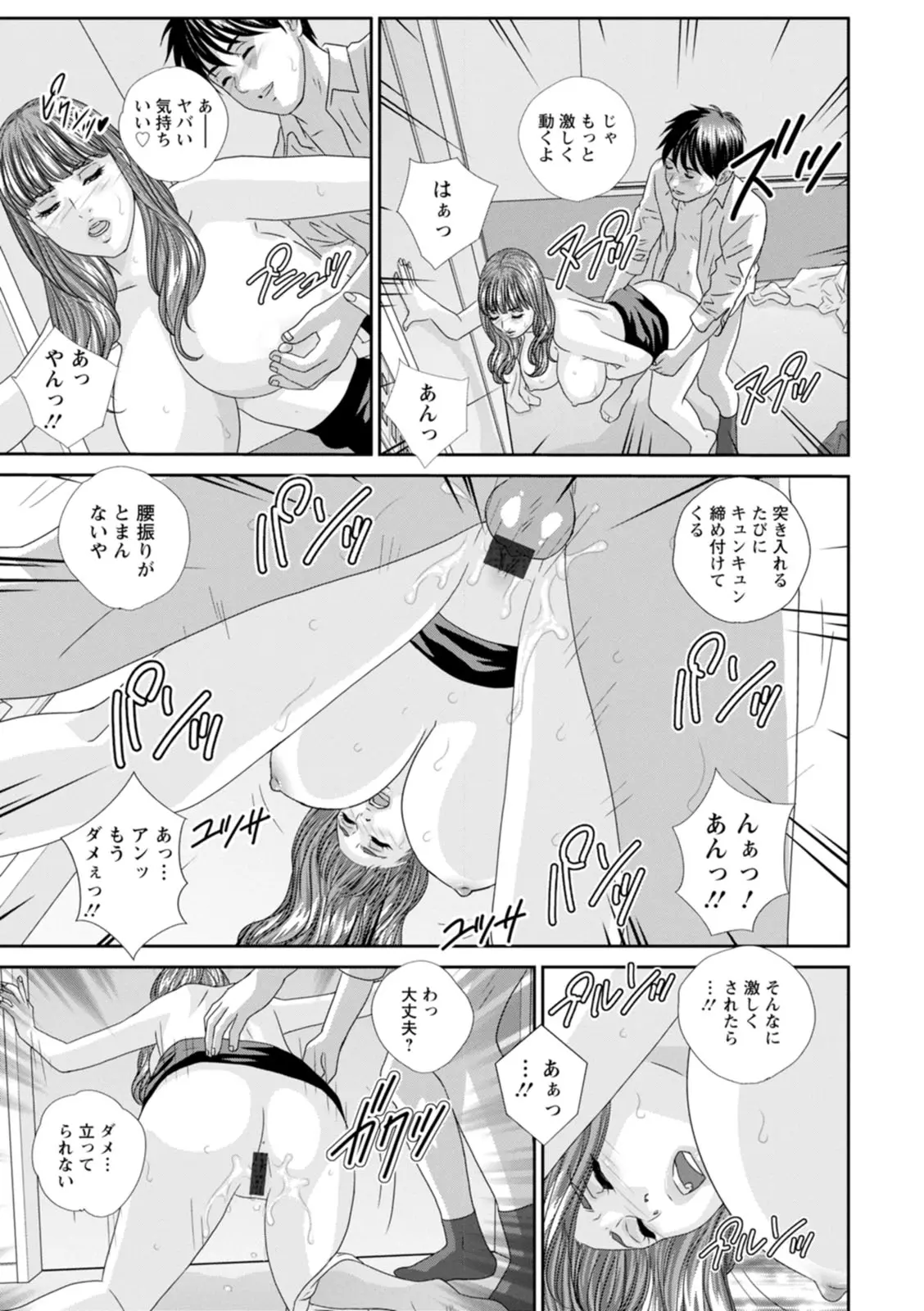 웹툰 이미지 92