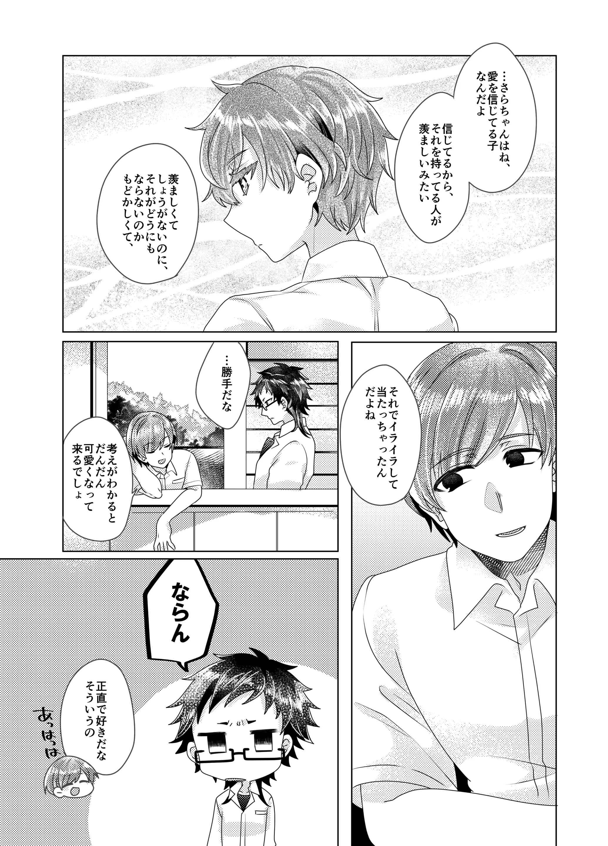 웹툰 이미지 57