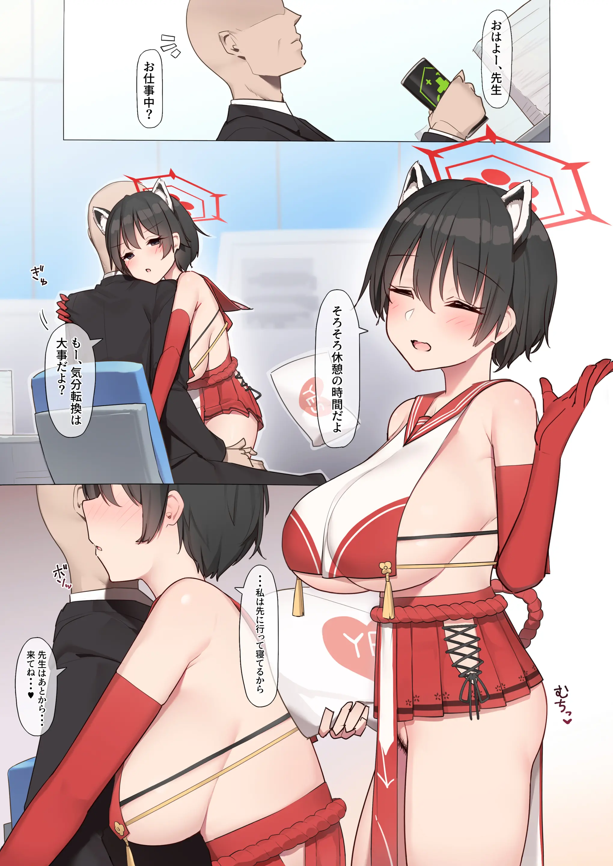 웹툰 이미지 1