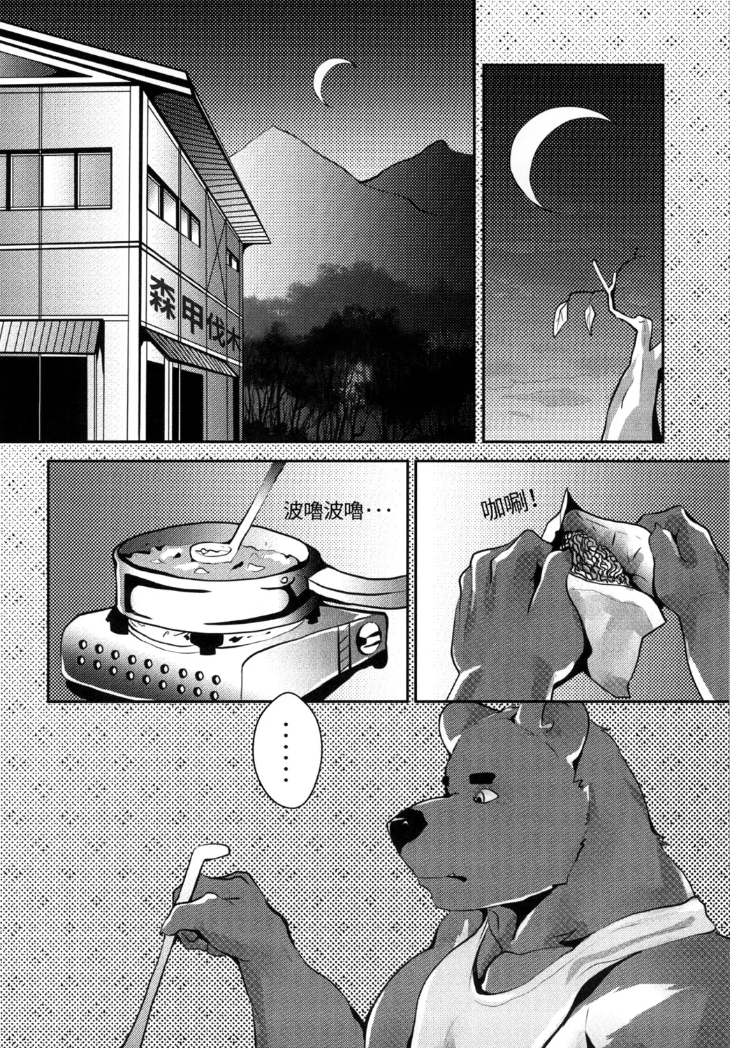 웹툰 이미지 9