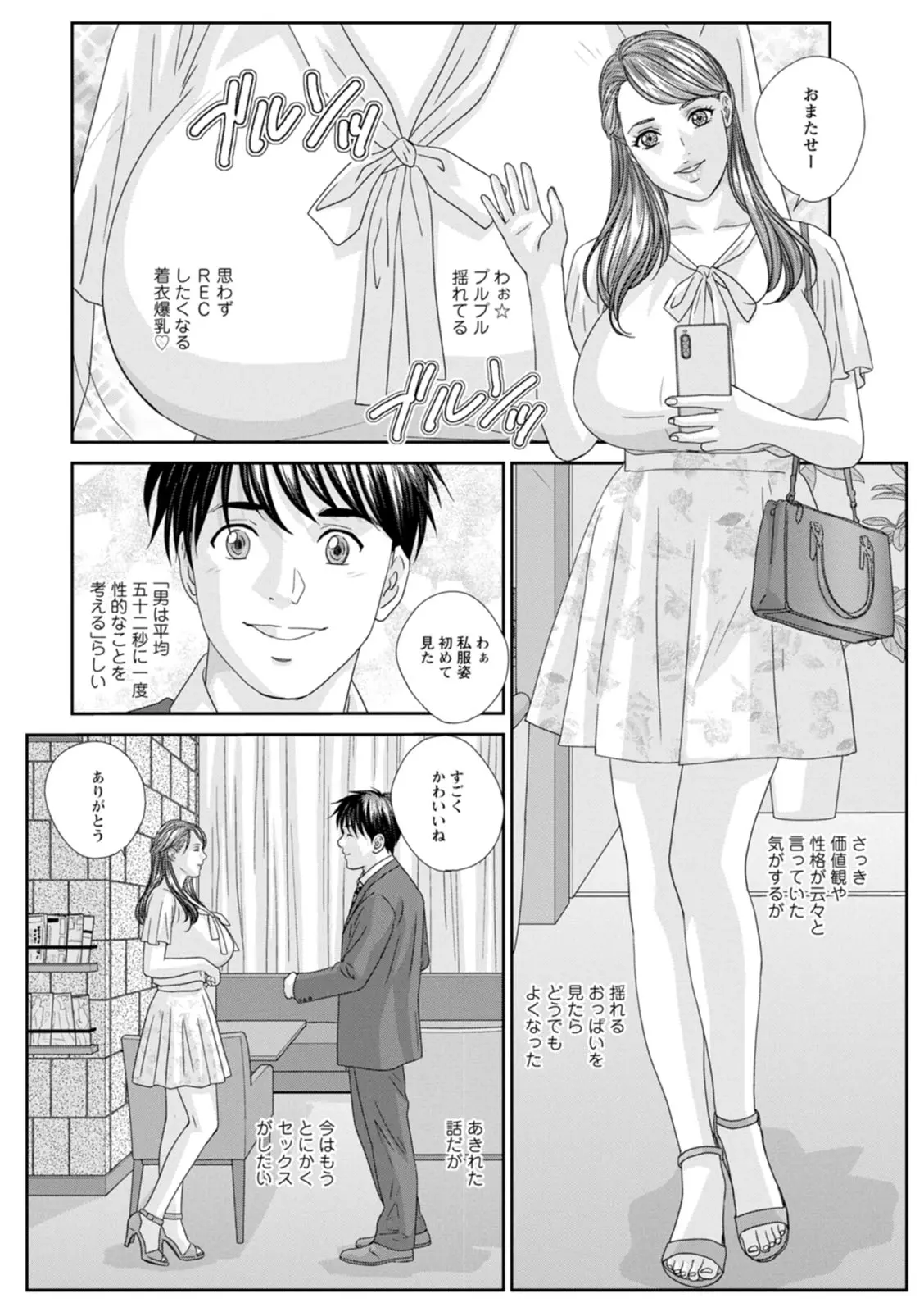 웹툰 이미지 105