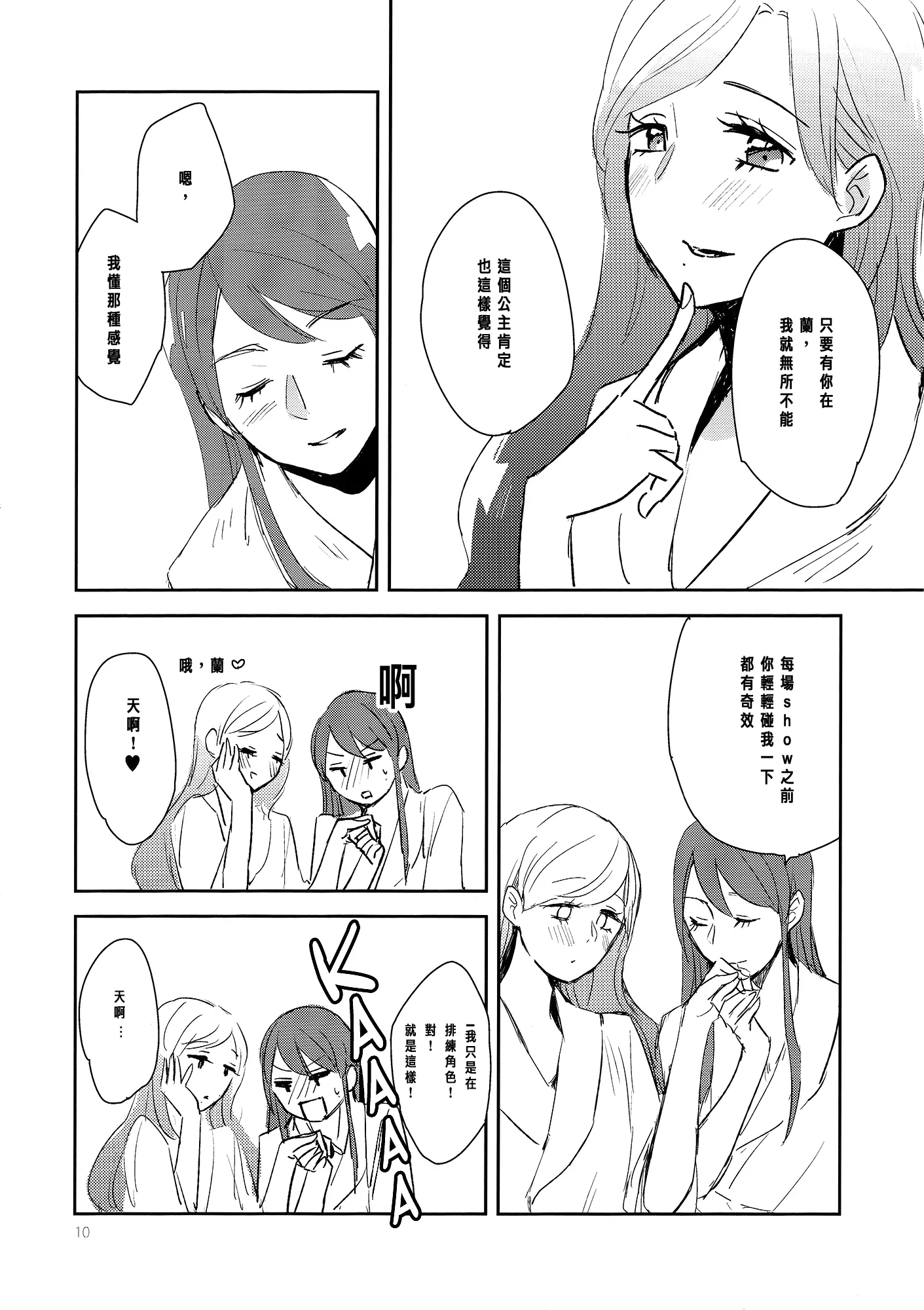 웹툰 이미지 11