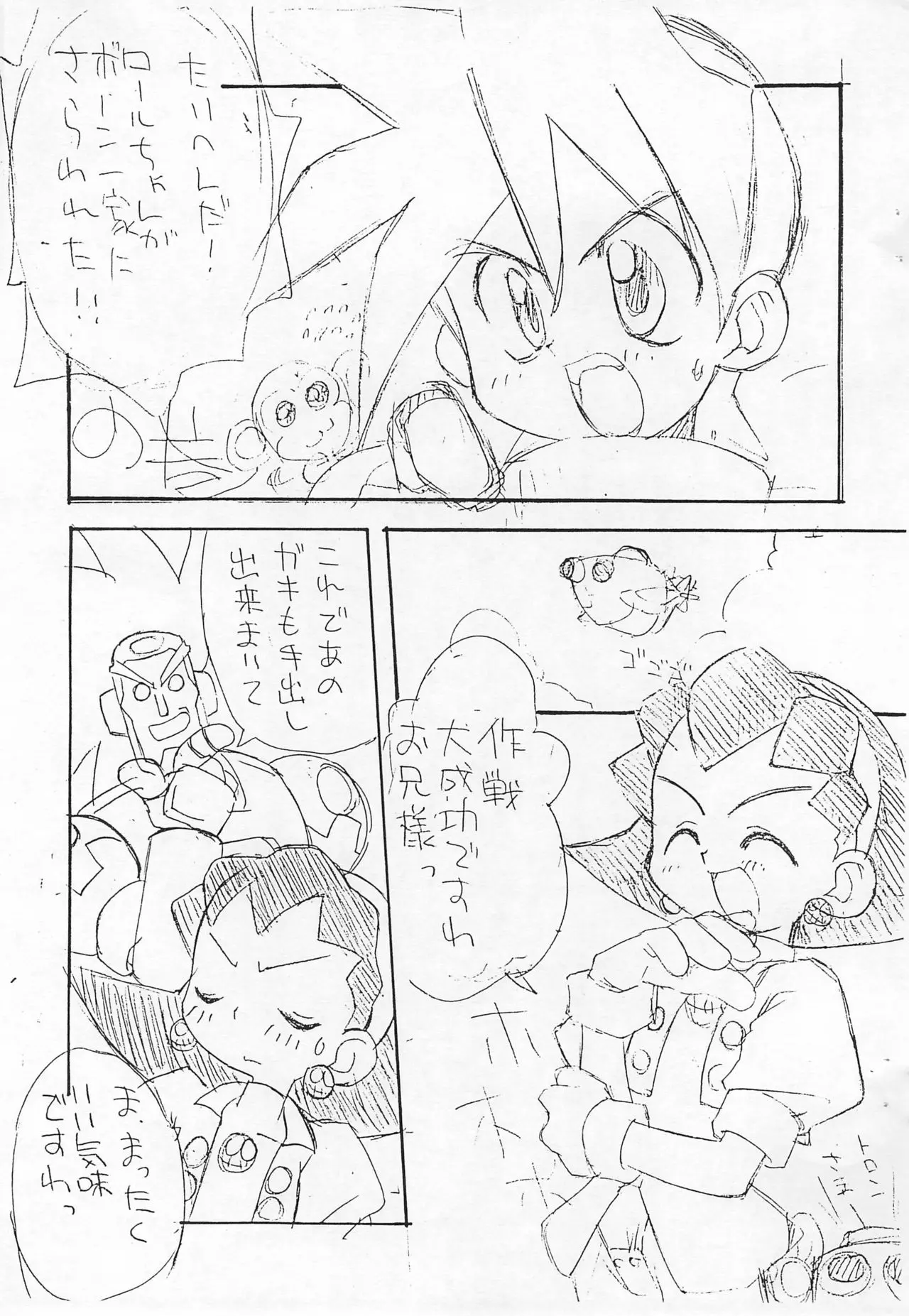 웹툰 이미지 2
