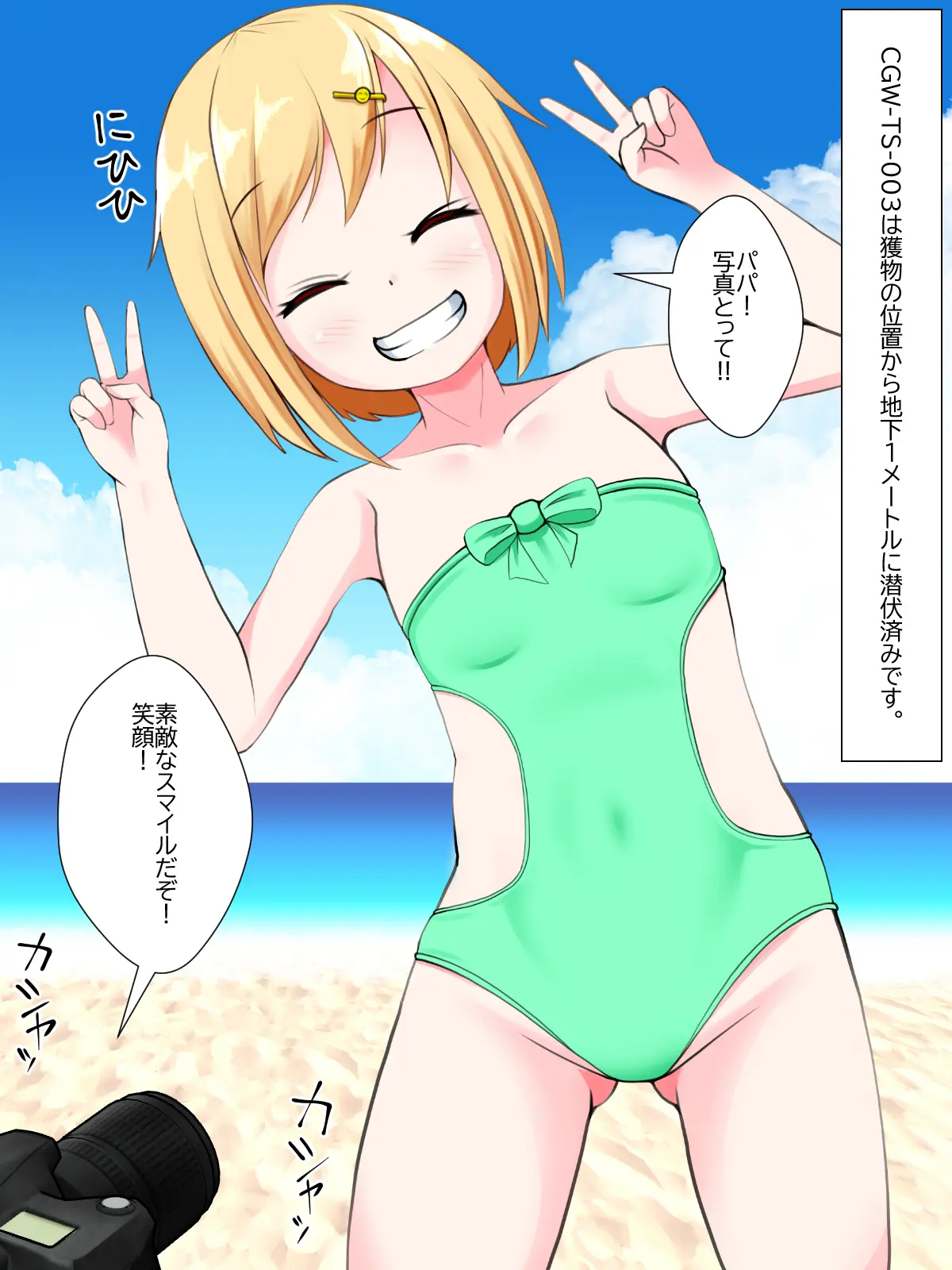 웹툰 이미지 9