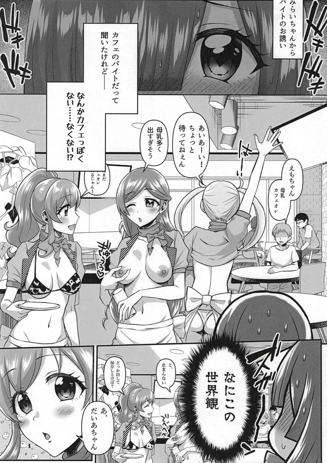 웹툰 이미지 2