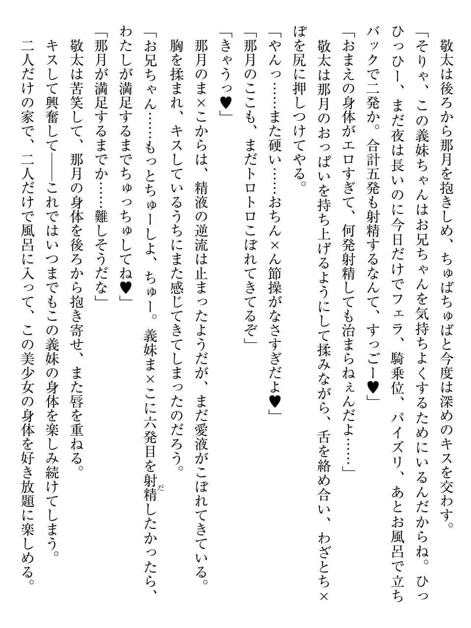 웹툰 이미지 125