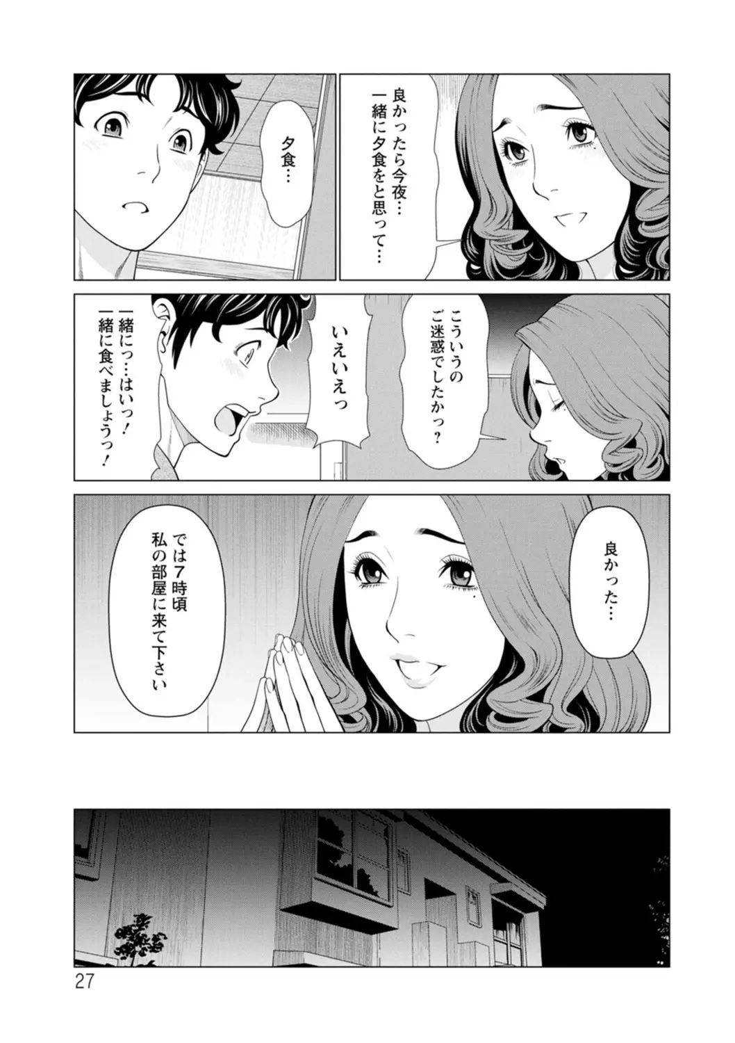 웹툰 이미지 26