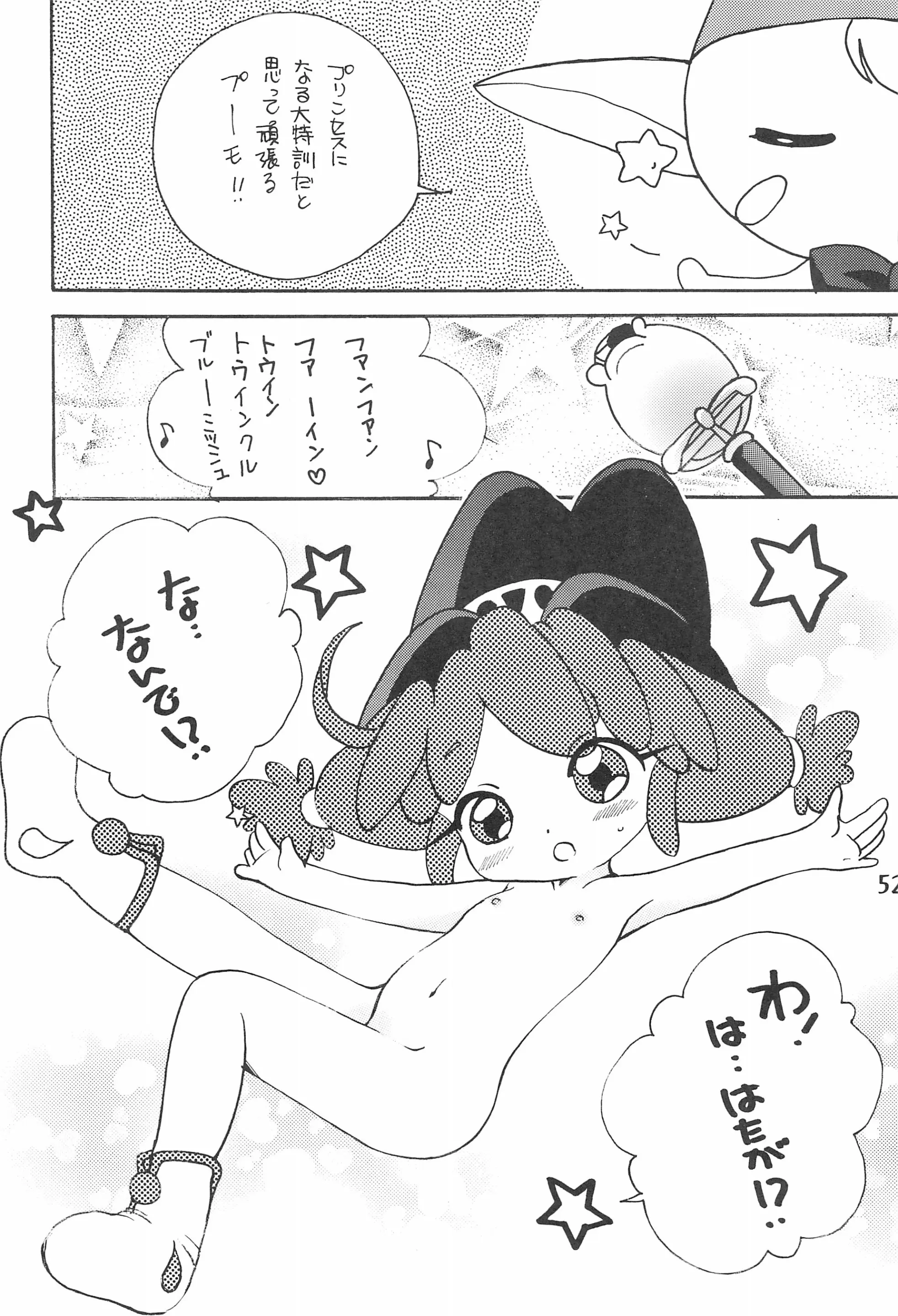 웹툰 이미지 51