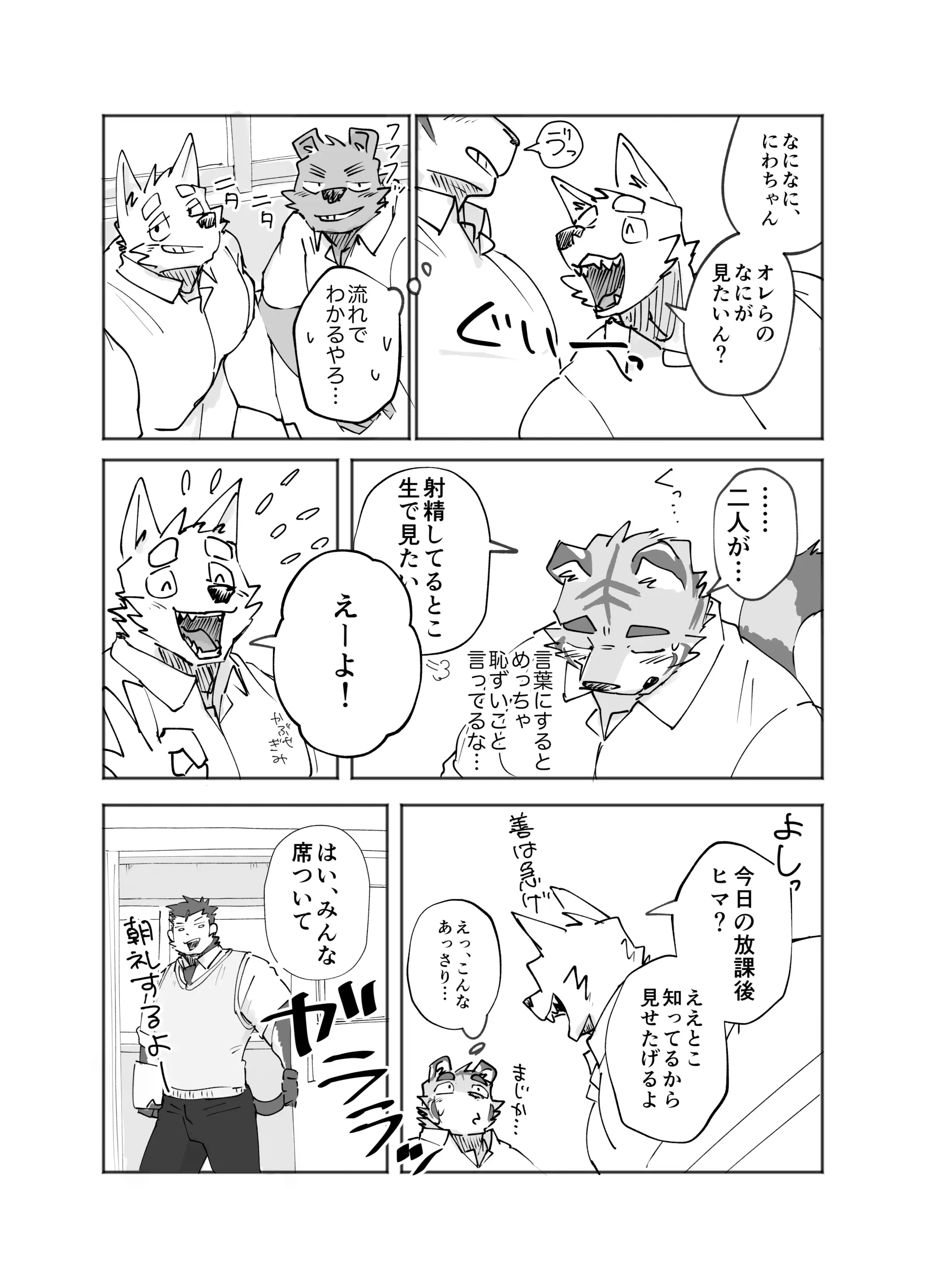 웹툰 이미지 7