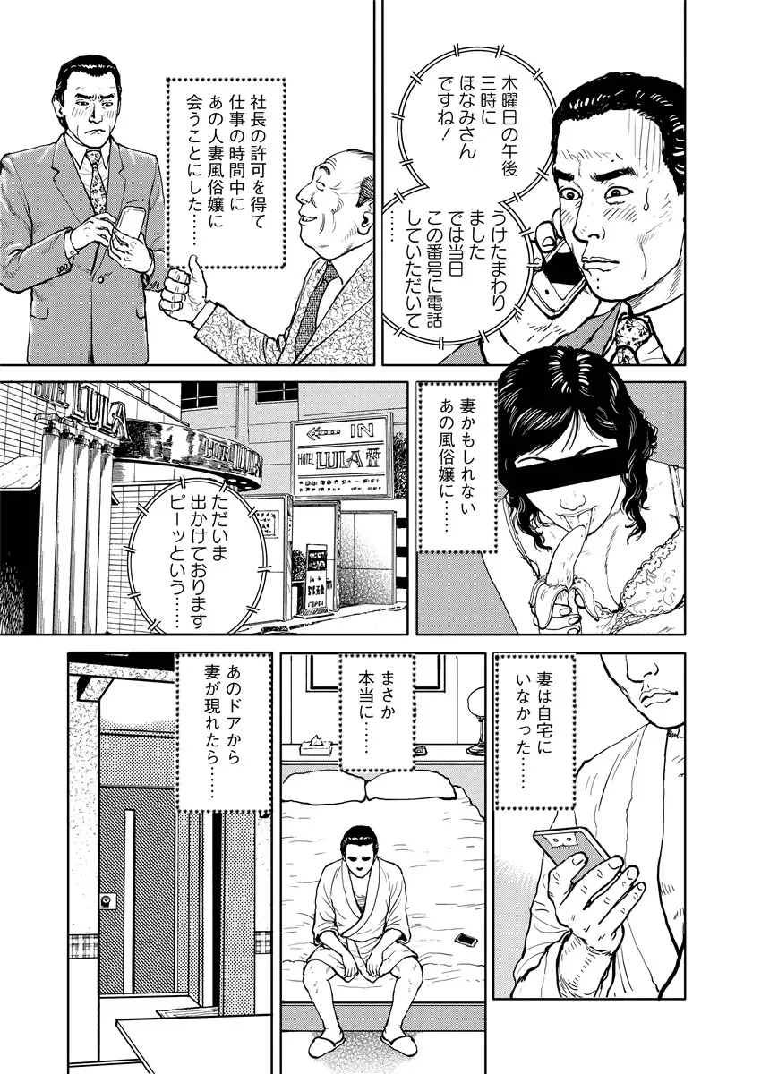 웹툰 이미지 138